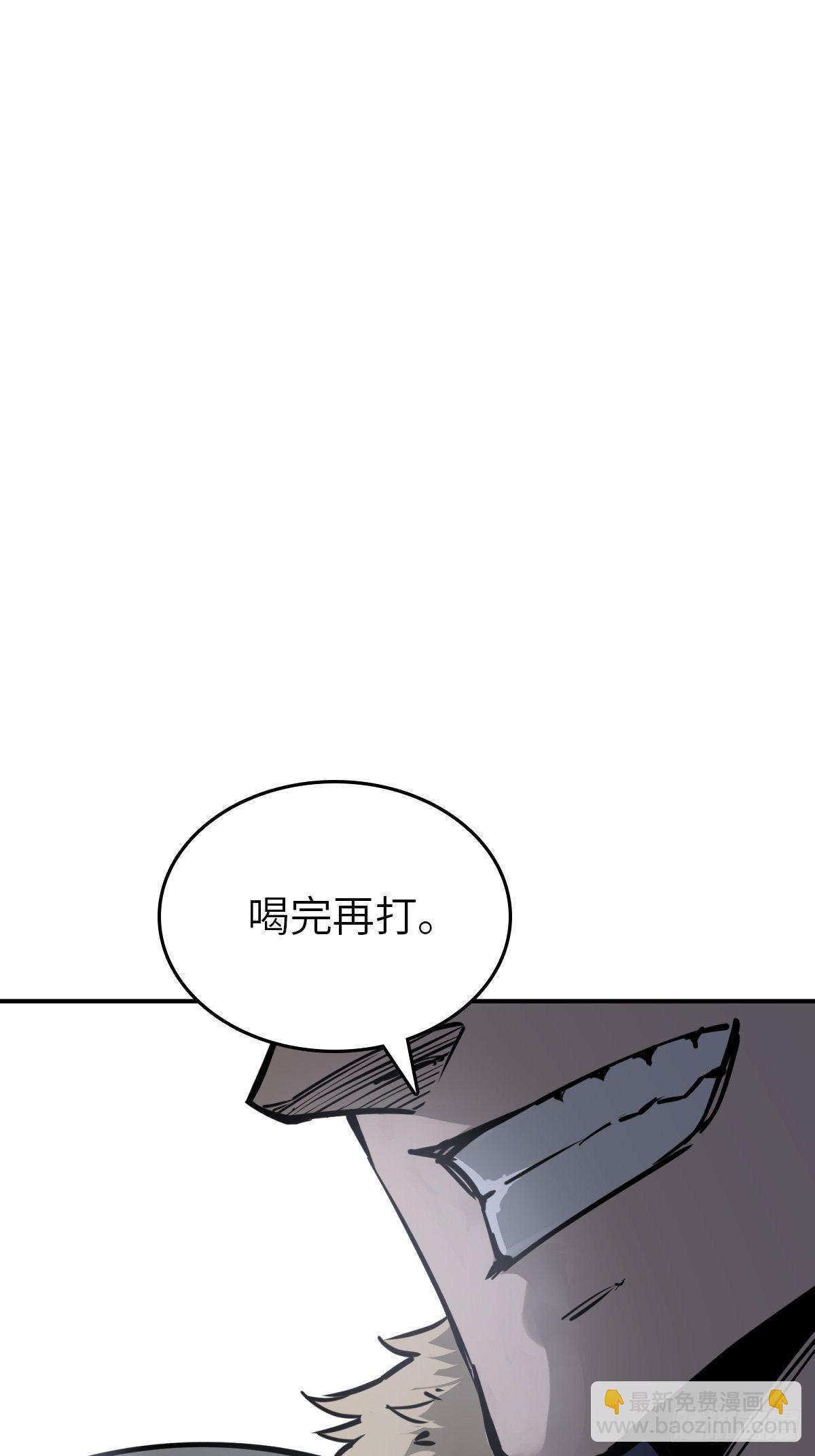 099 沸腾的午夜(1/3)-第101话