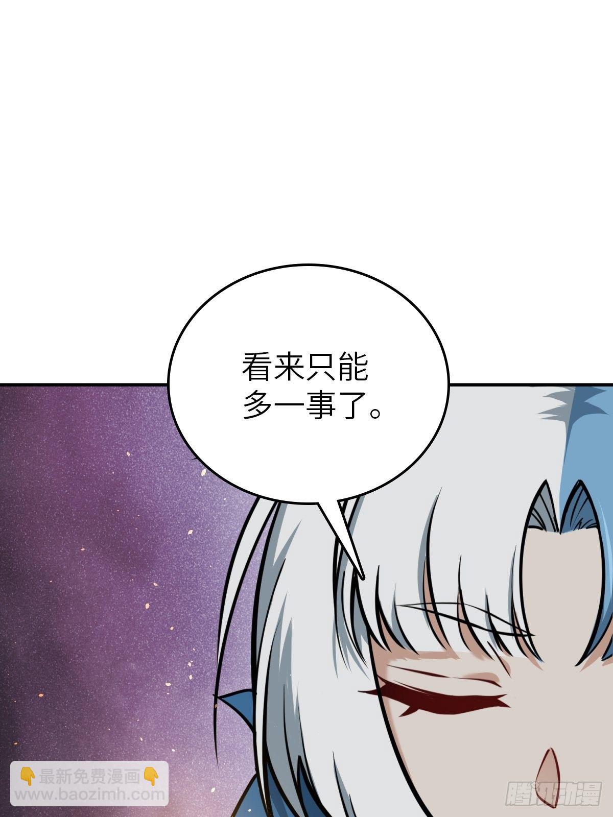 099 沸腾的午夜(1/3)-第101话