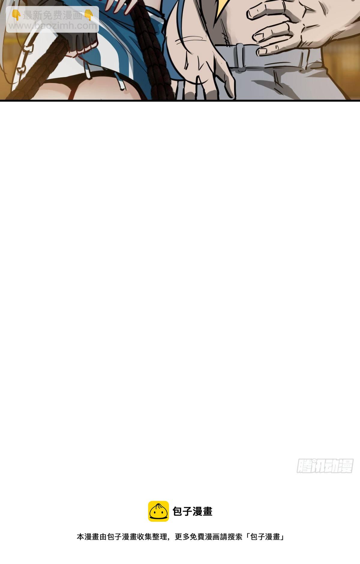 099 沸腾的午夜(1/3)-第101话