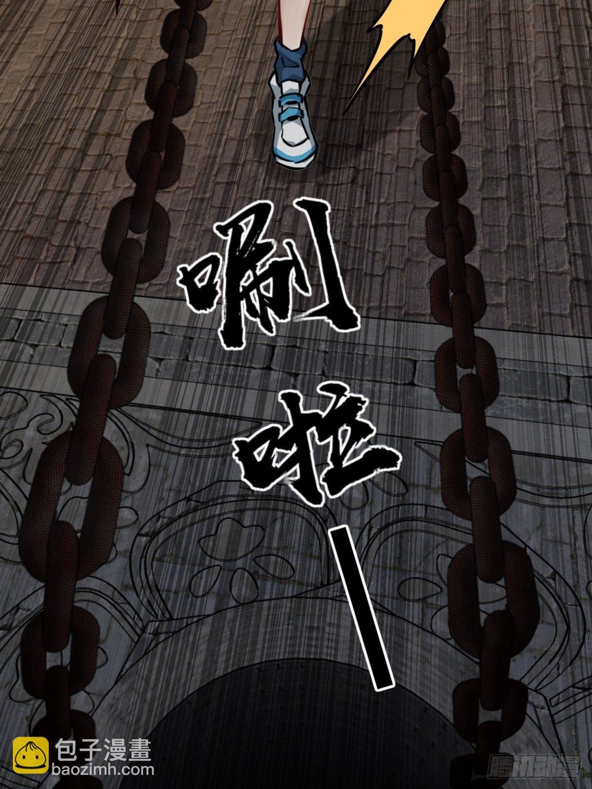 099 沸腾的午夜(1/3)-第101话