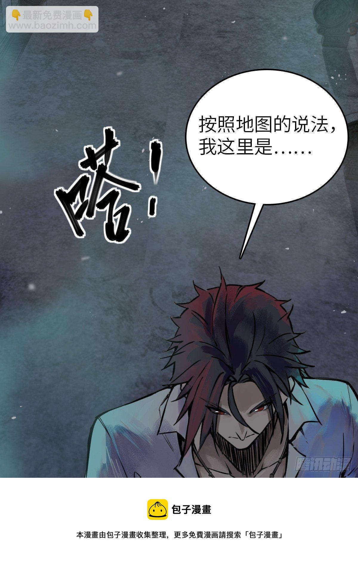 100 头条胡同(1/4)-第103话