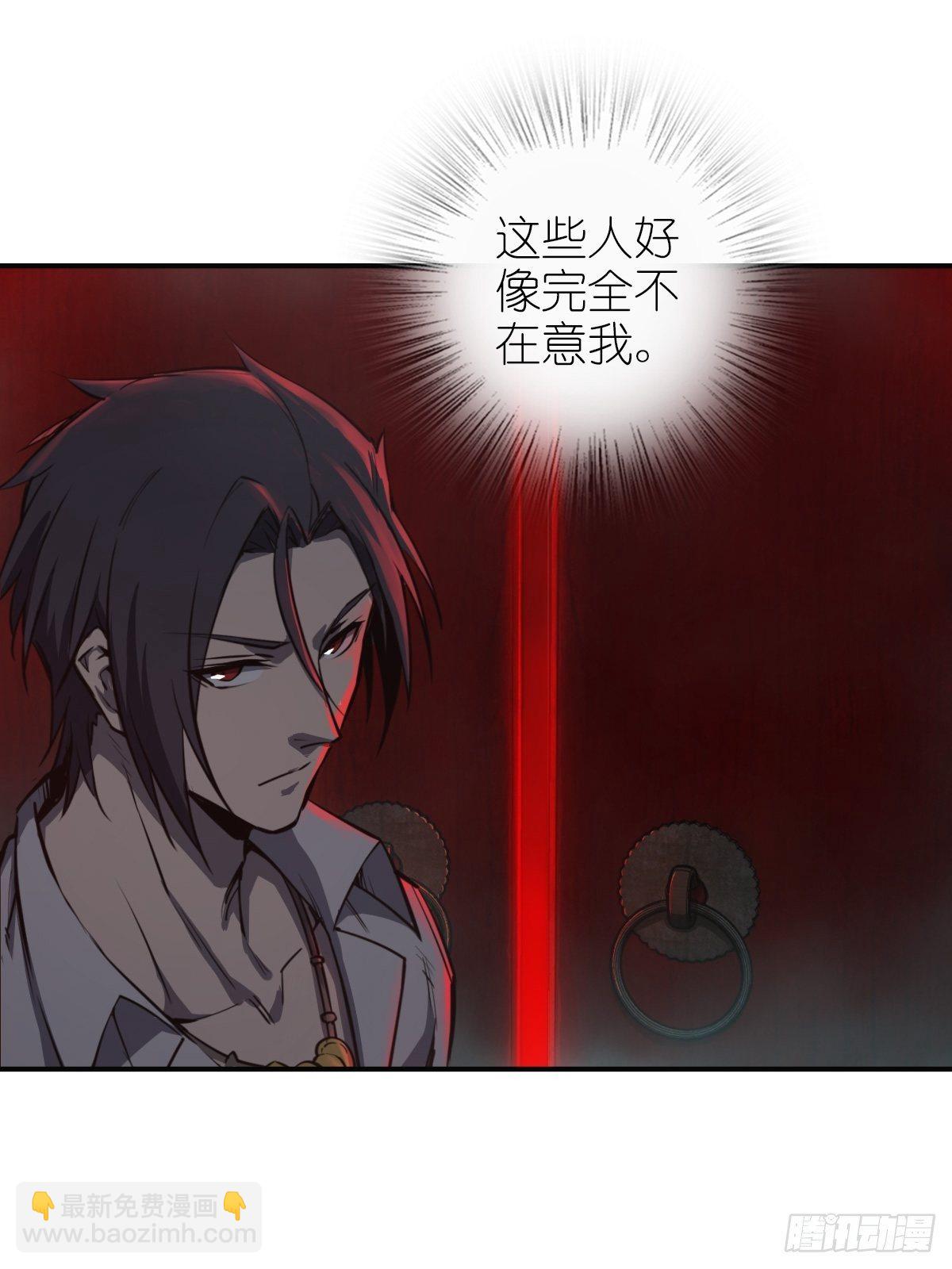 100 头条胡同(1/4)-第103话