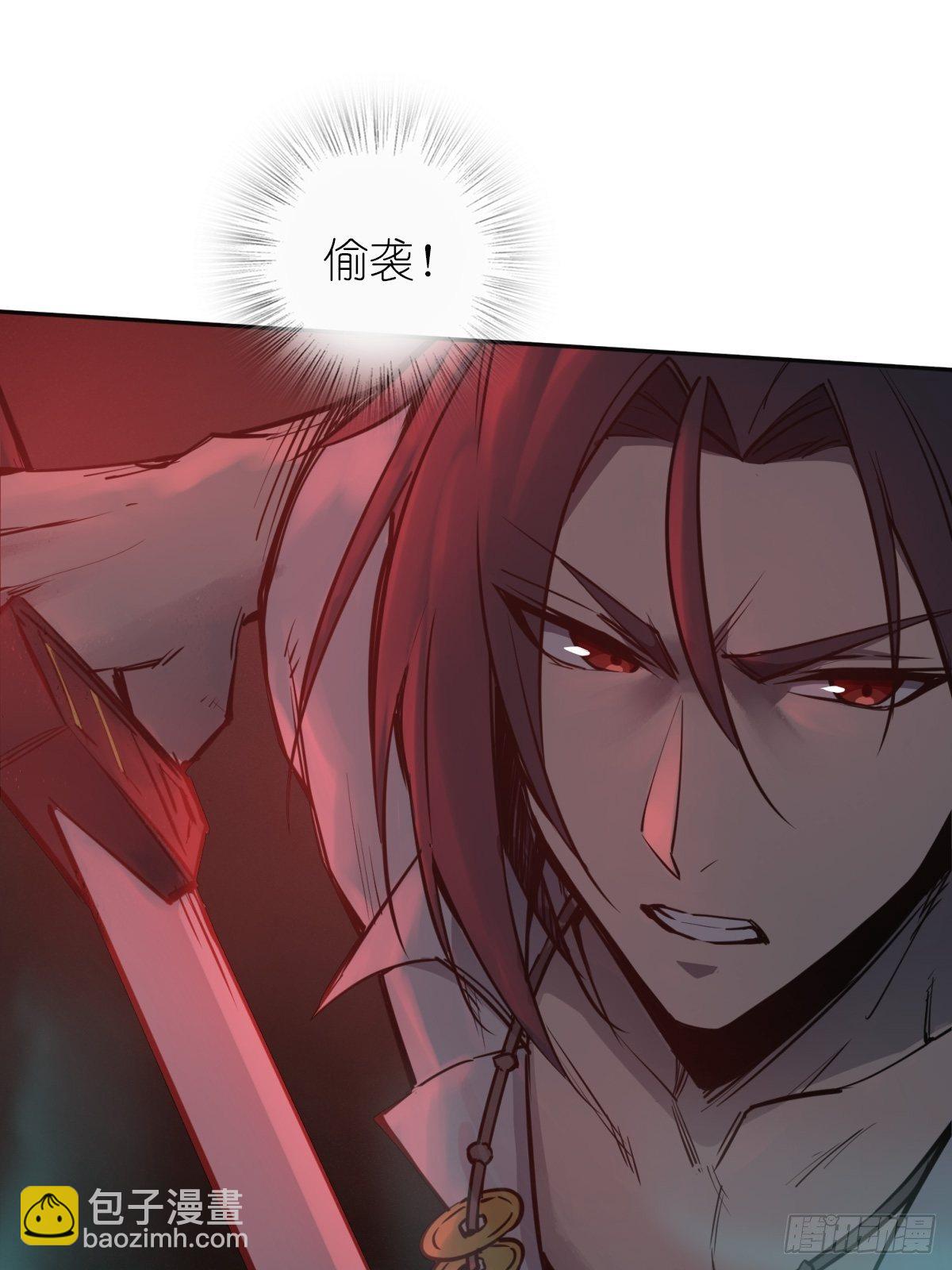 100 头条胡同(1/4)-第103话