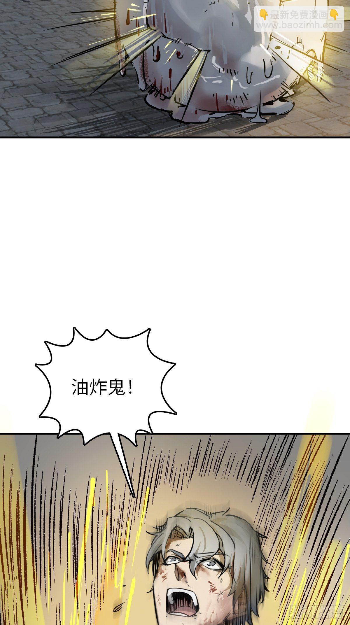 102 食技！(1/2)-第105话