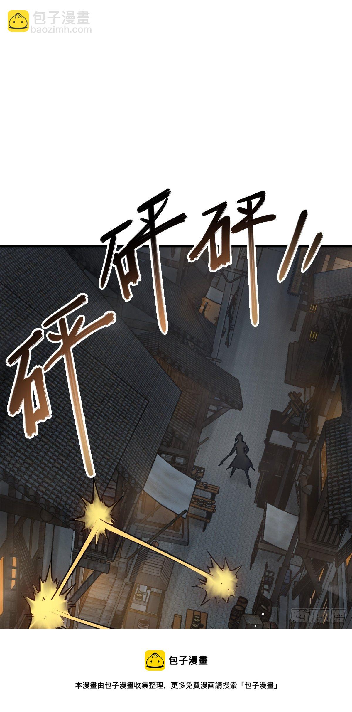 102 食技！(1/2)-第105话