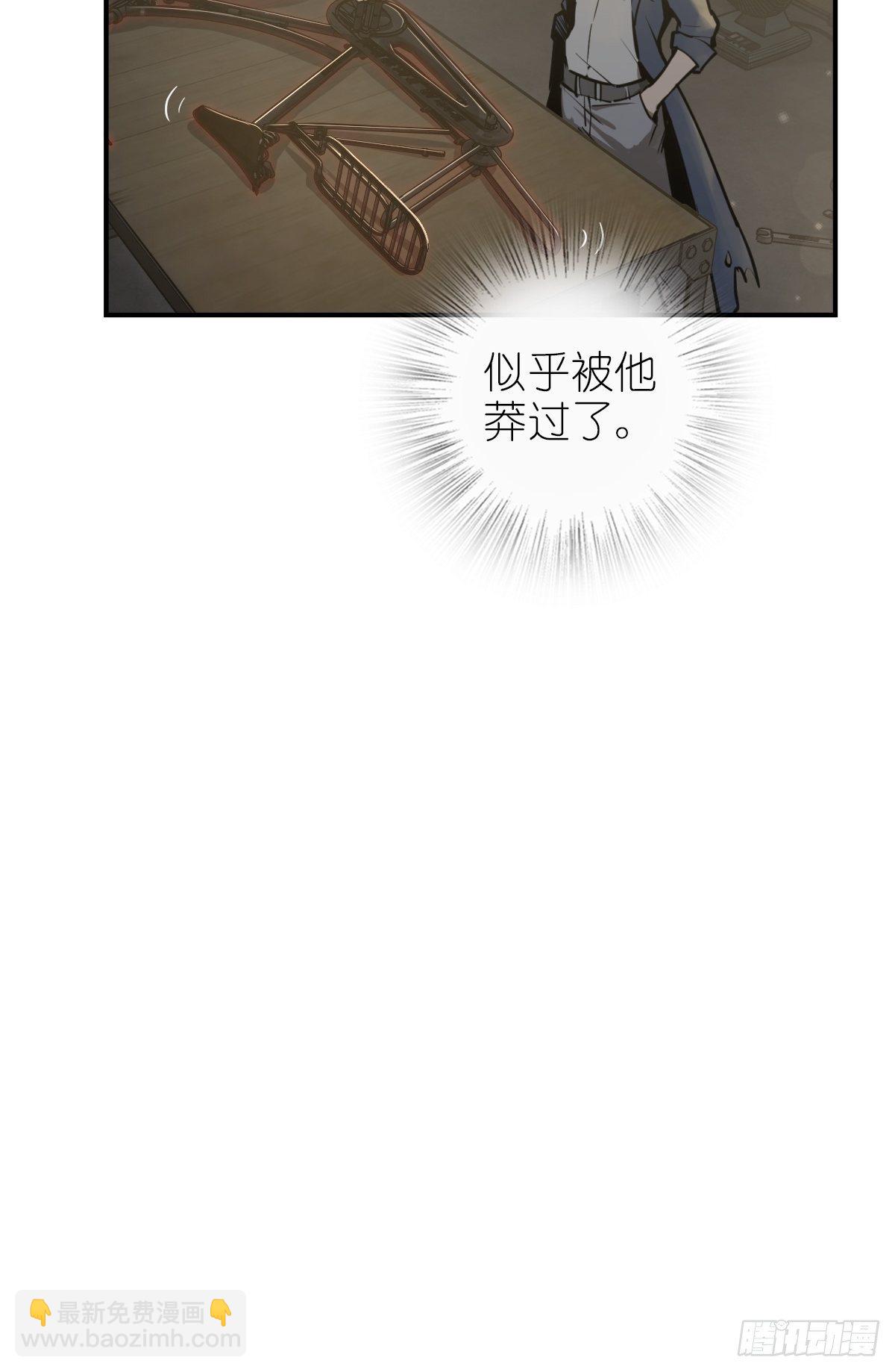 102 食技！(1/2)-第105话