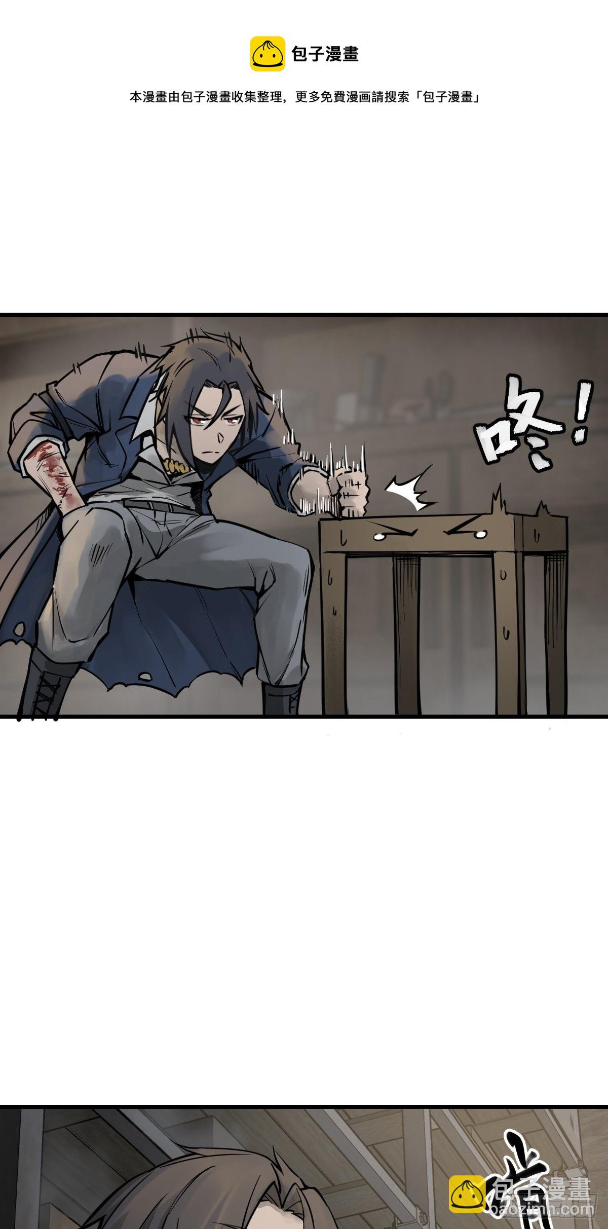 102 食技！(1/2)-第105话