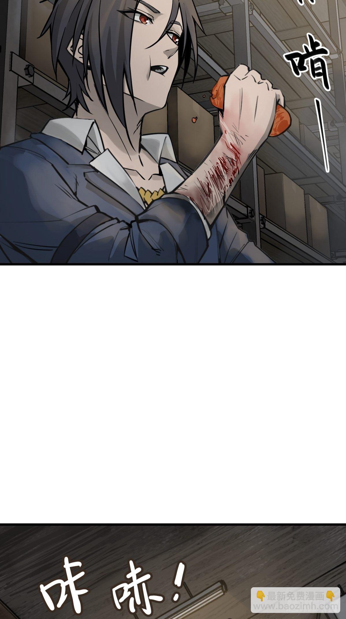 102 食技！(1/2)-第105话