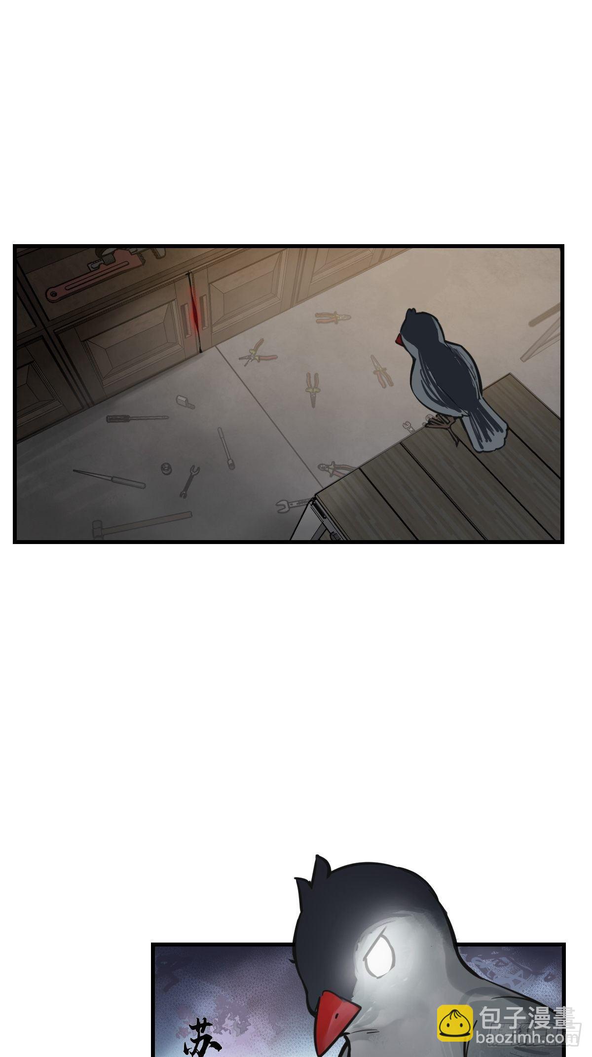 102 食技！(1/2)-第105话