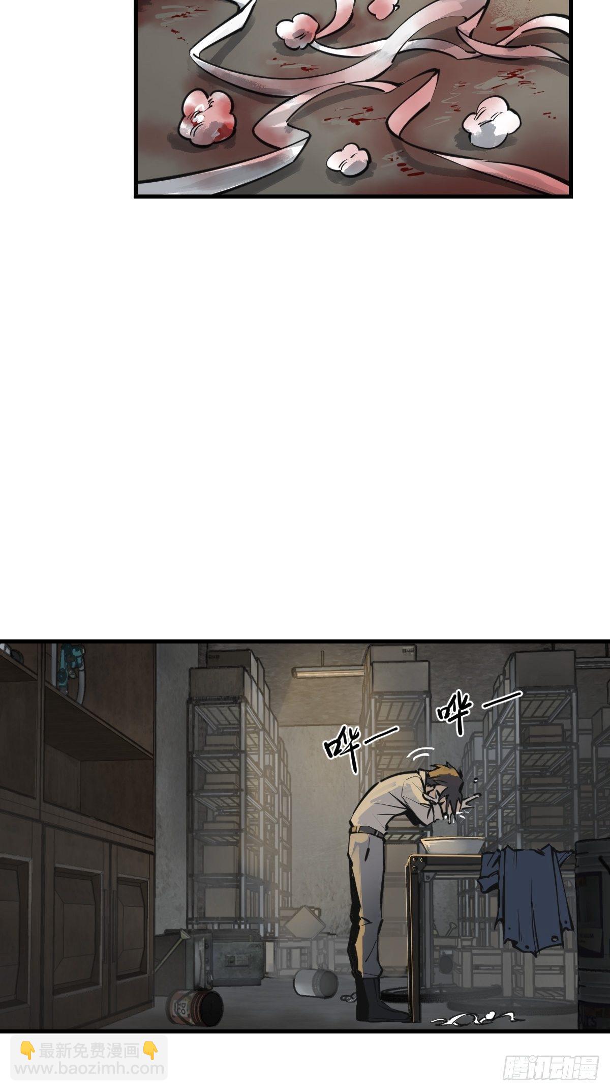 102 食技！(1/2)-第105话