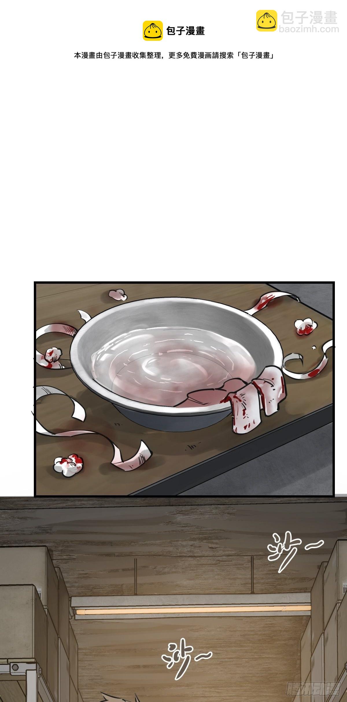 102 食技！(1/2)-第105话