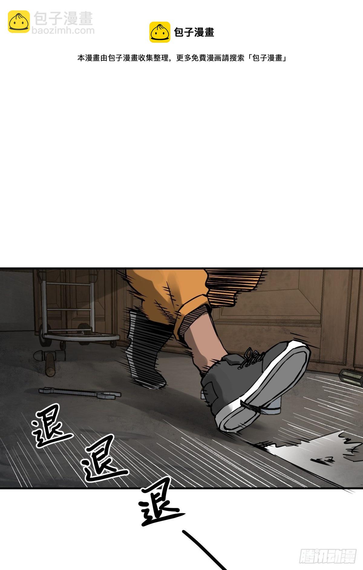 102 食技！(1/2)-第105话