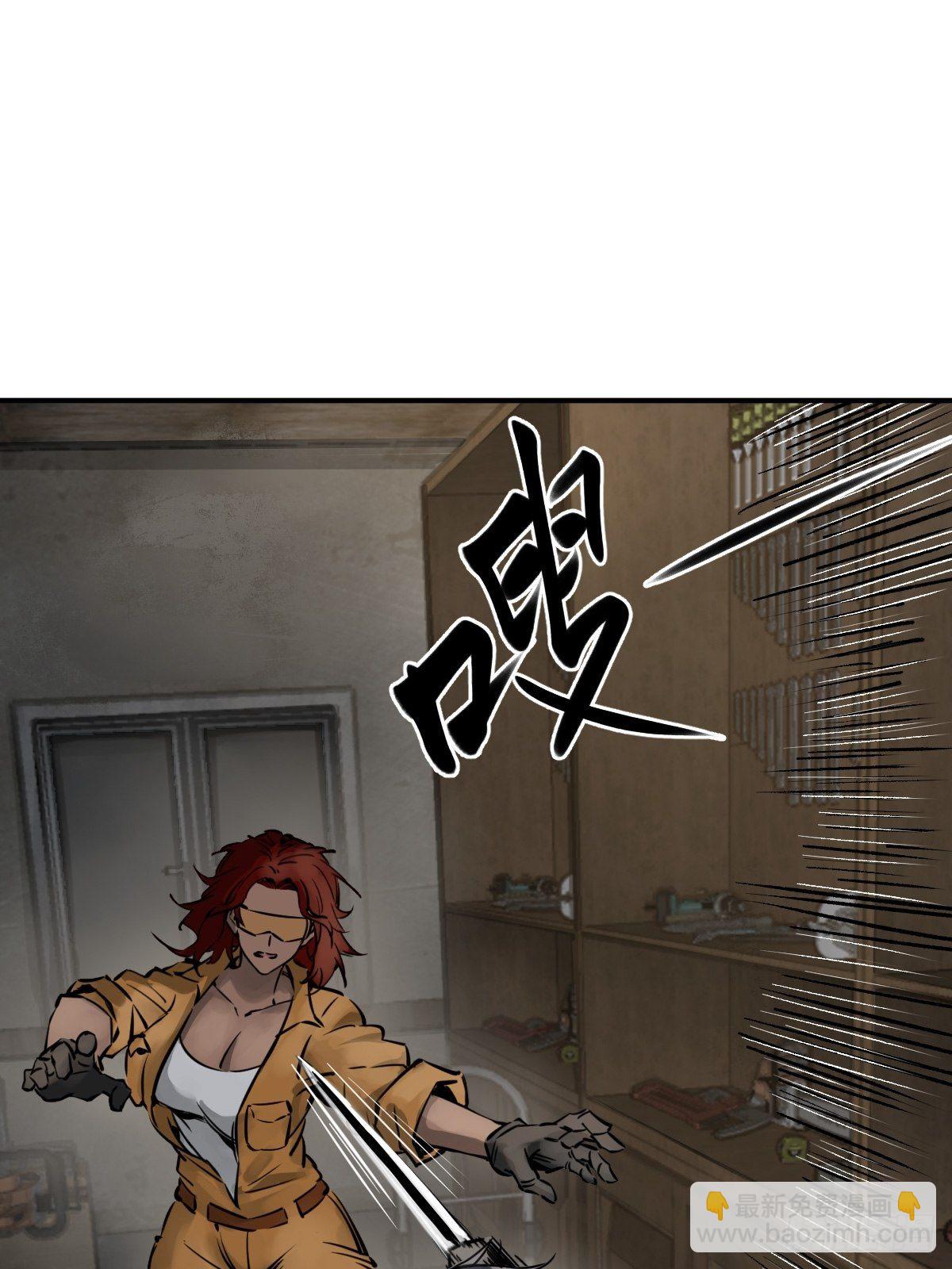 102 食技！(1/2)-第105话