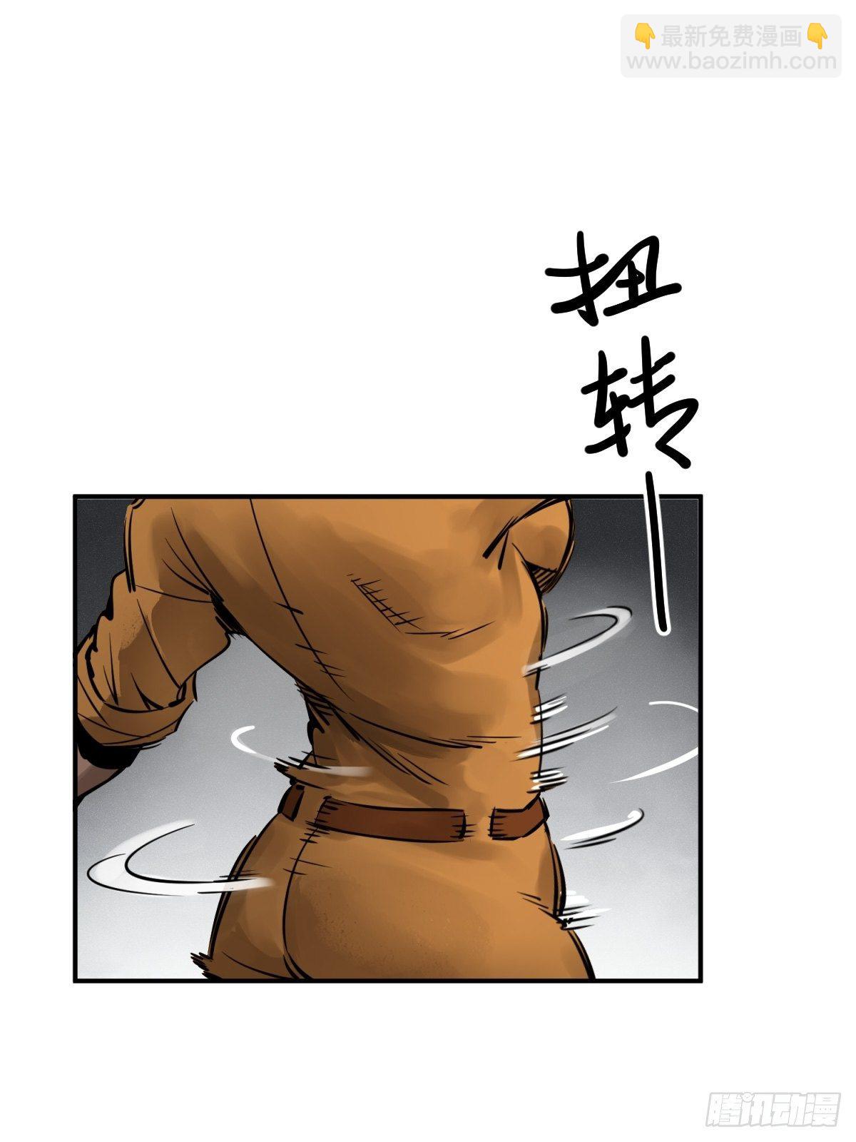 102 食技！(1/2)-第105话