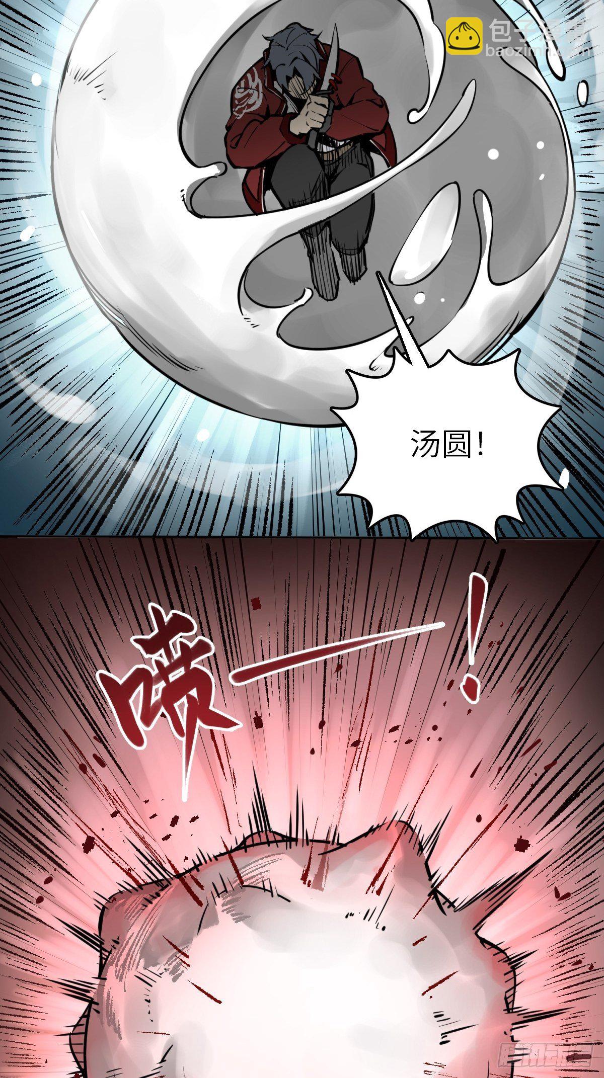 102 食技！(1/2)-第105话