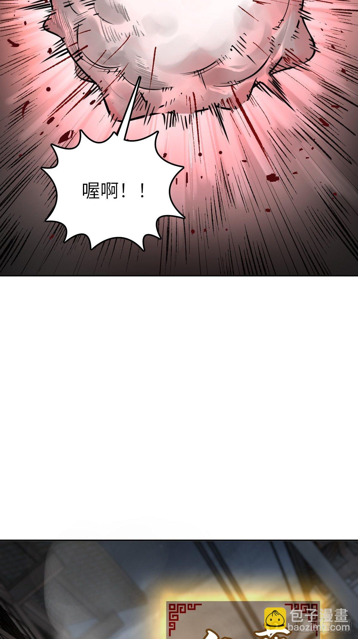 102 食技！(1/2)-第105话