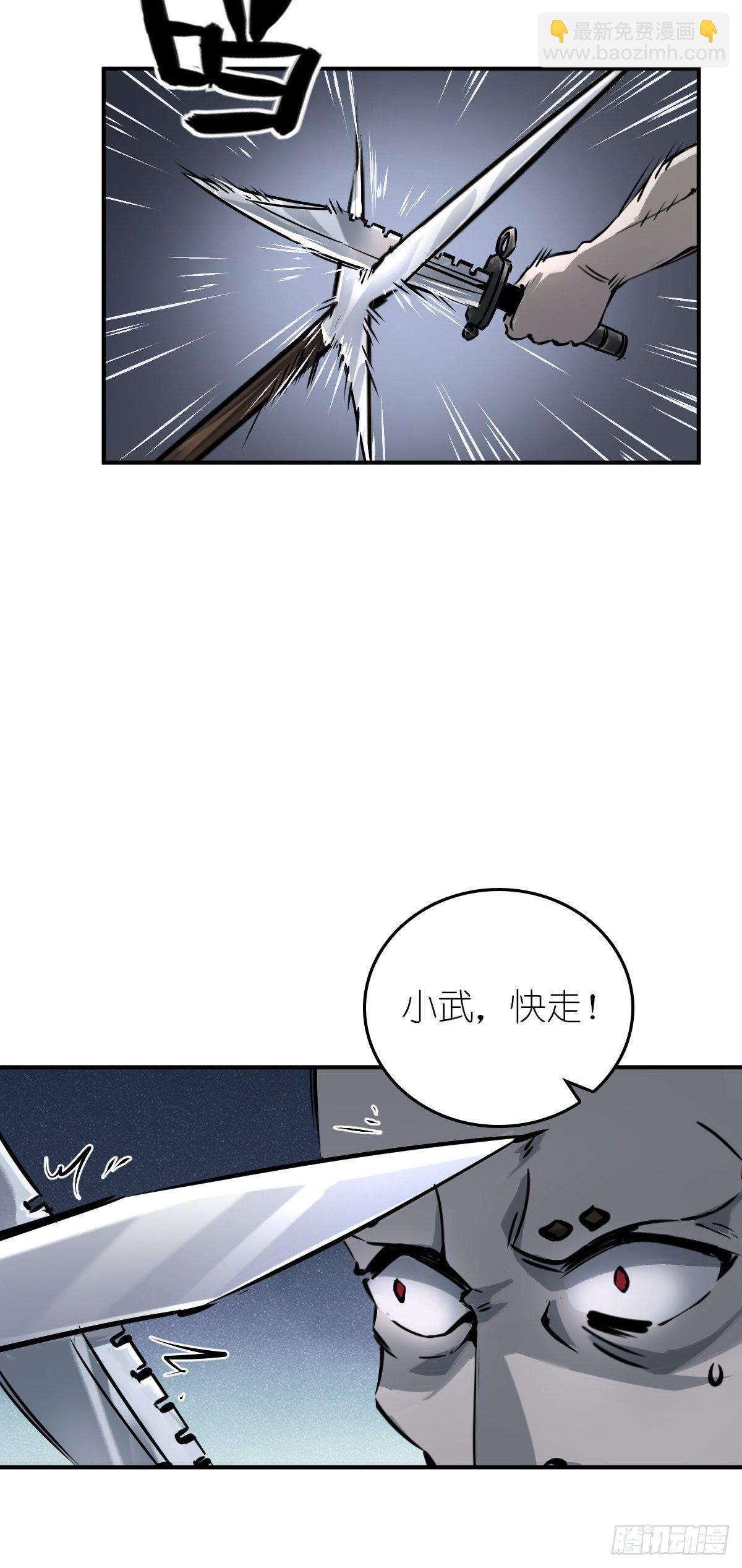 104 鹦鹉(1/2)-第107话