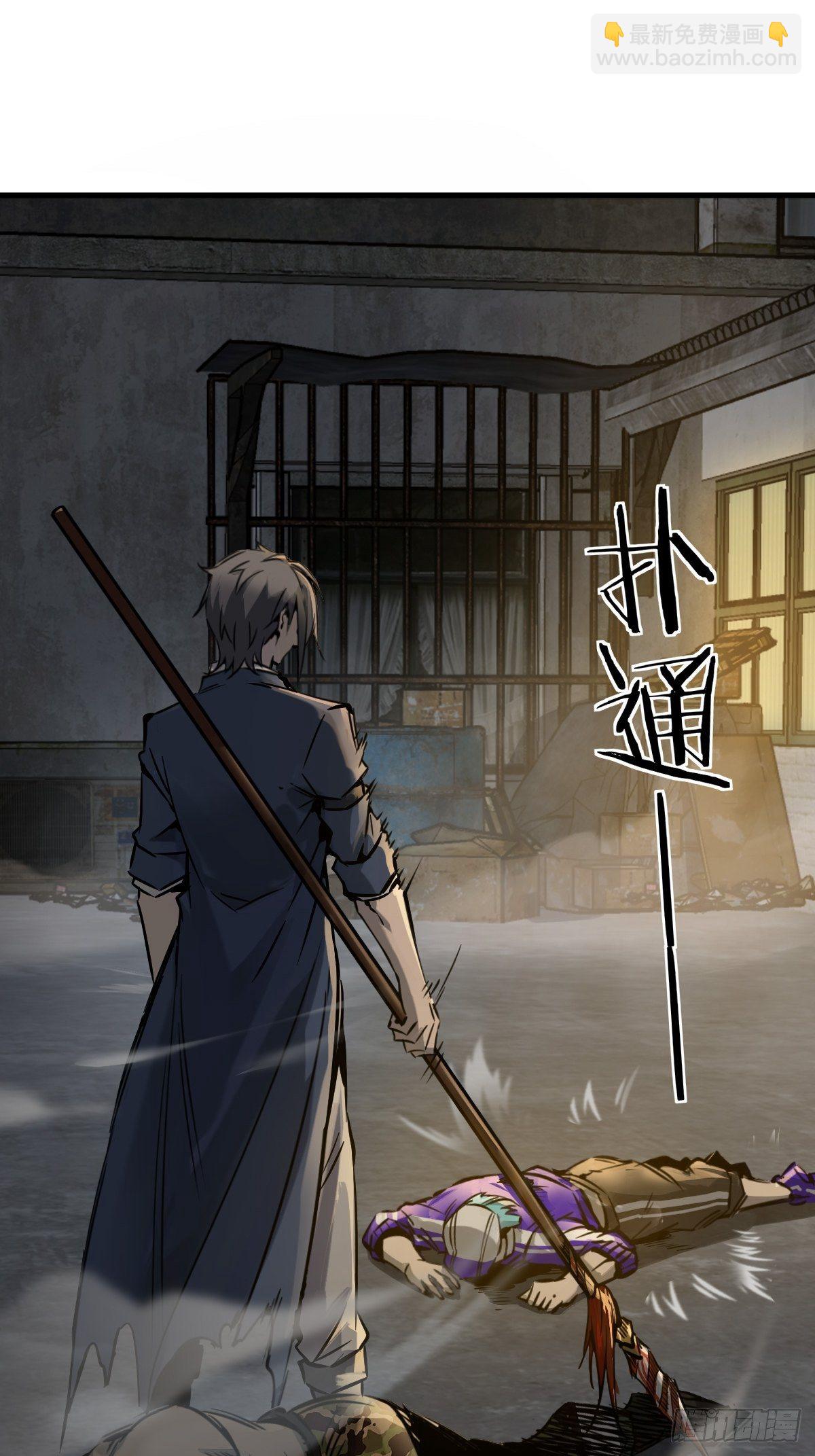 104 鹦鹉(1/2)-第107话