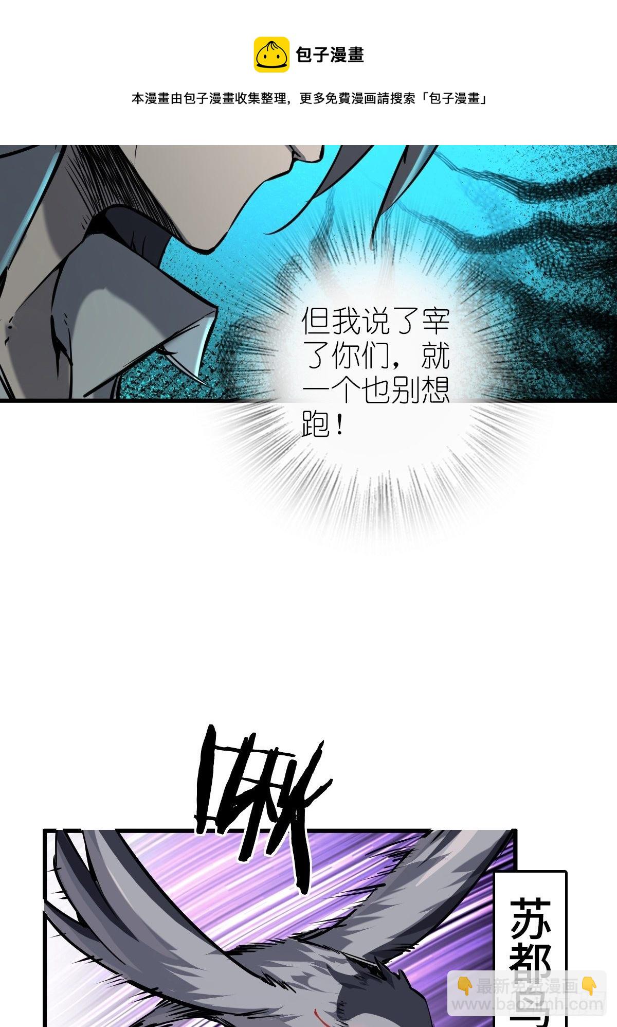 104 鹦鹉(1/2)-第107话