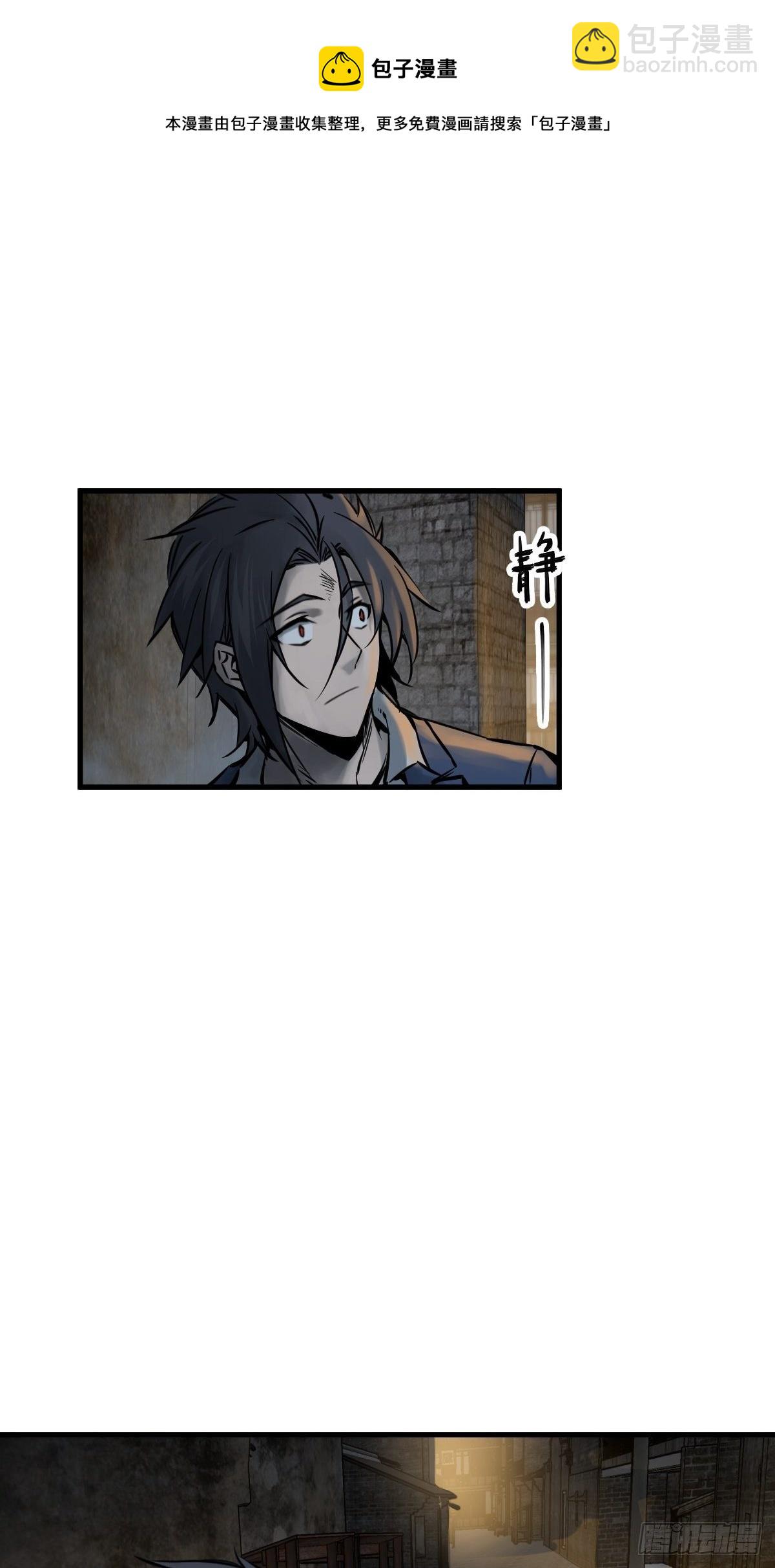 104 鹦鹉(1/2)-第107话