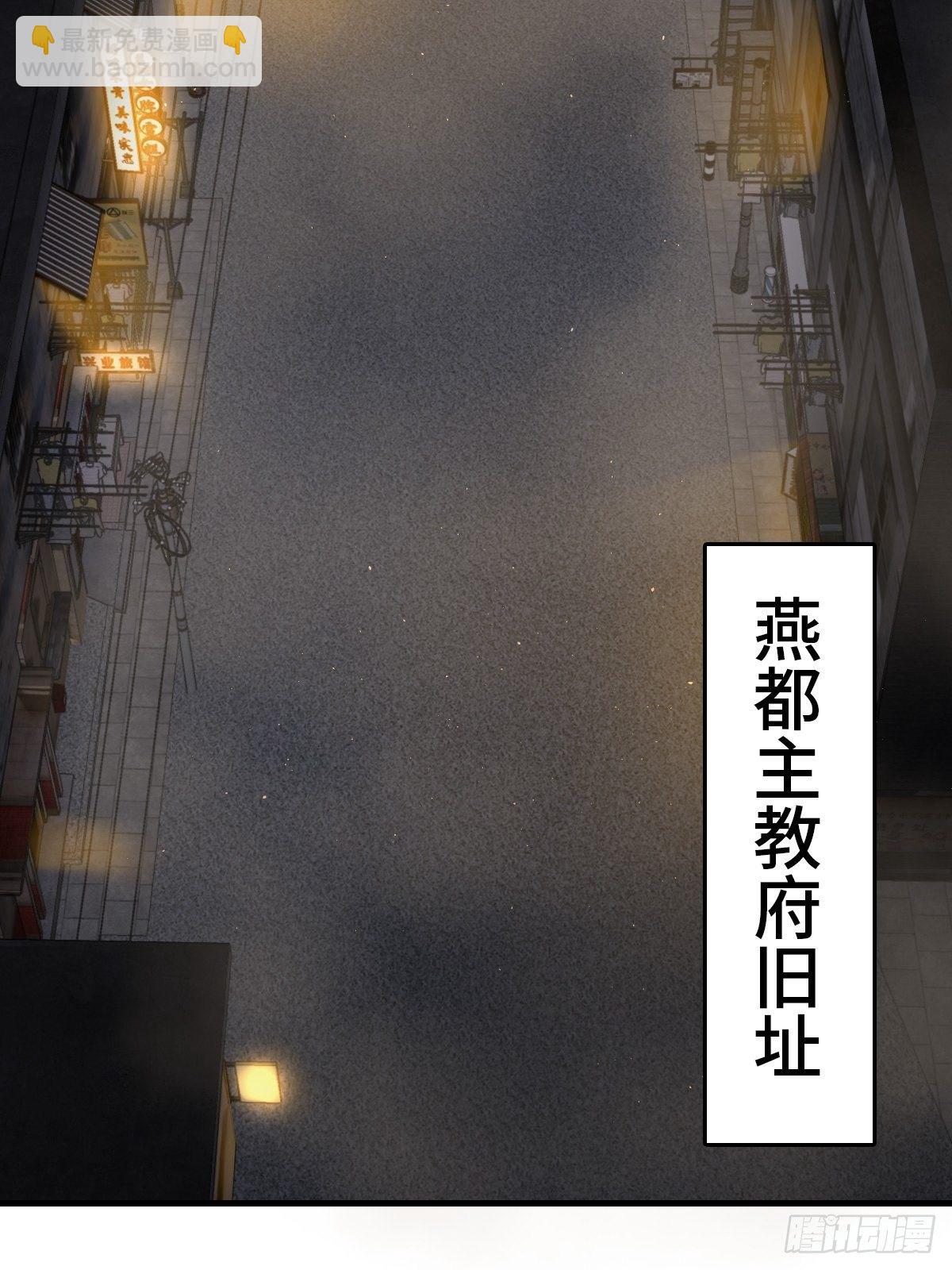 104 鹦鹉(1/2)-第107话