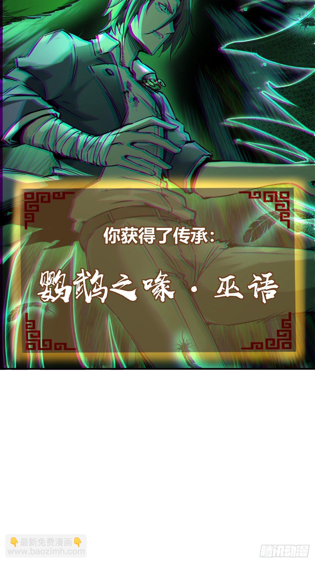 104 鹦鹉(1/2)-第107话