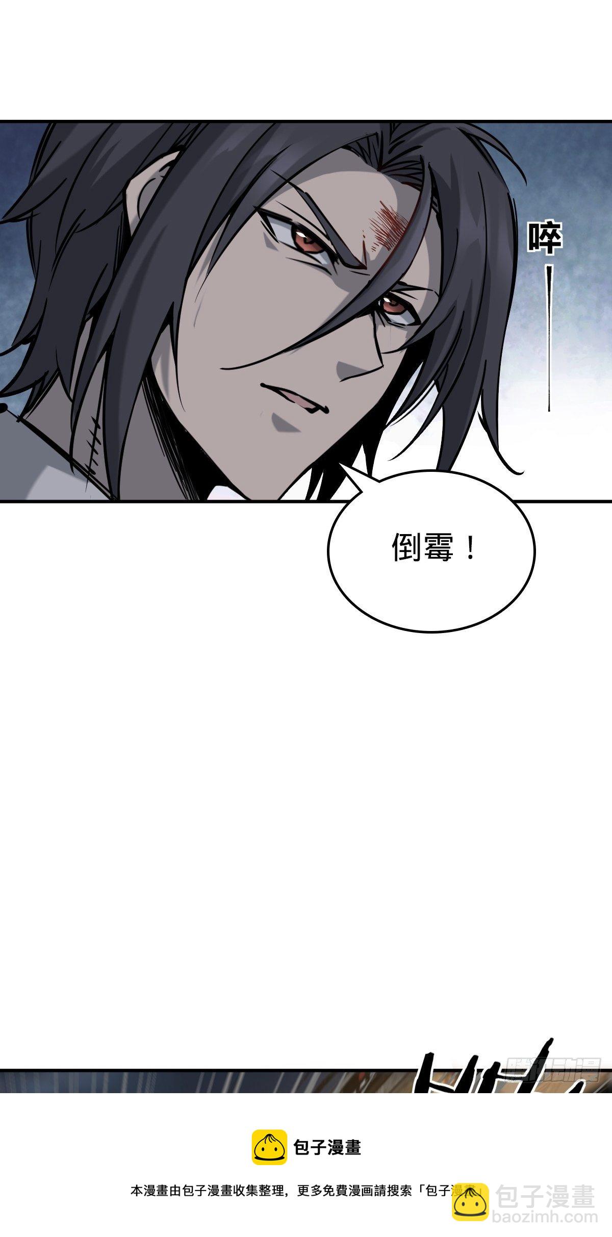 104 鹦鹉(1/2)-第107话