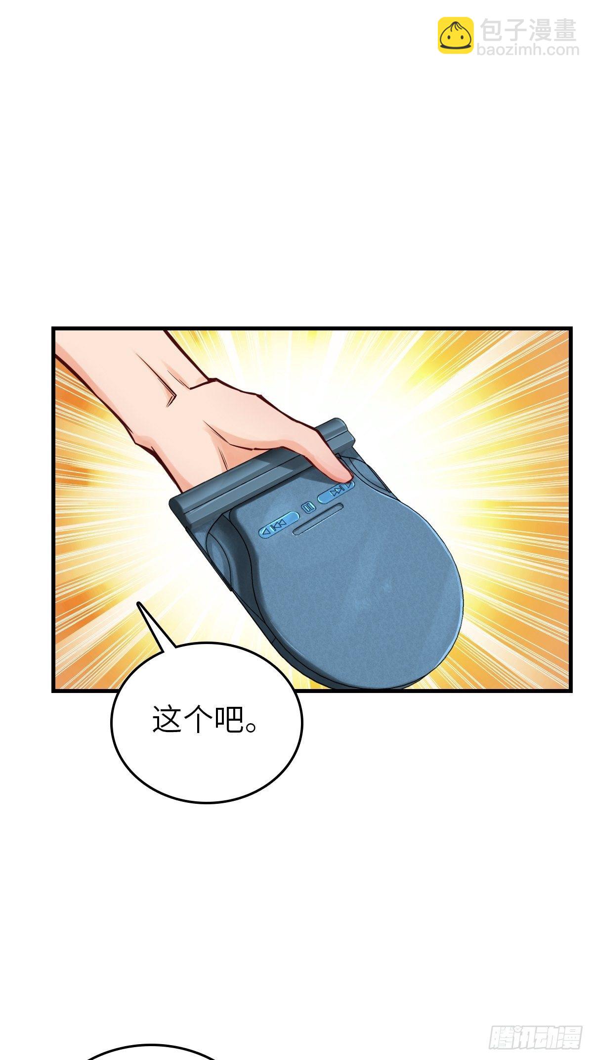106 吼一嗓子(1/3)-第109话