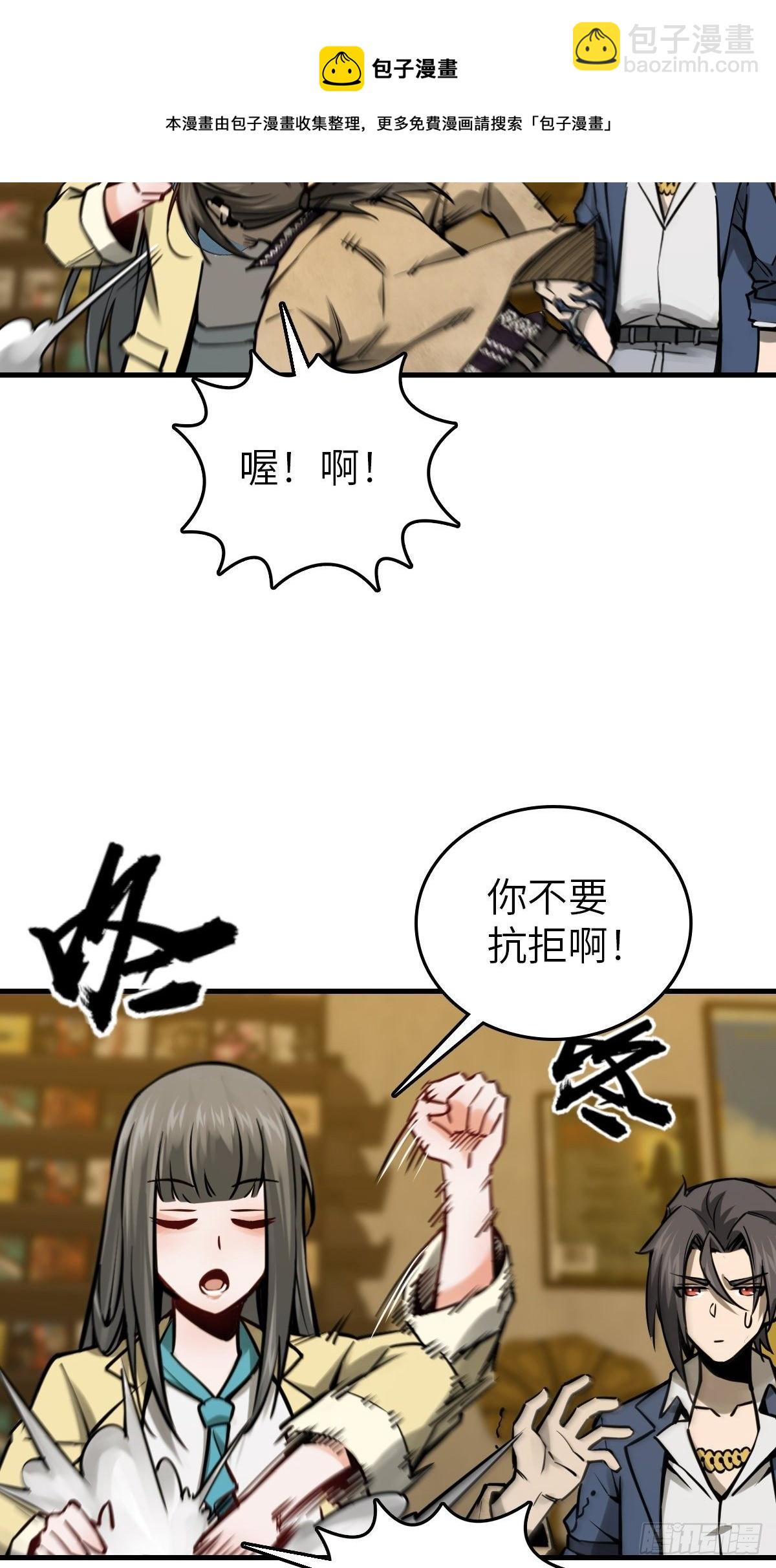 106 吼一嗓子(1/3)-第109话