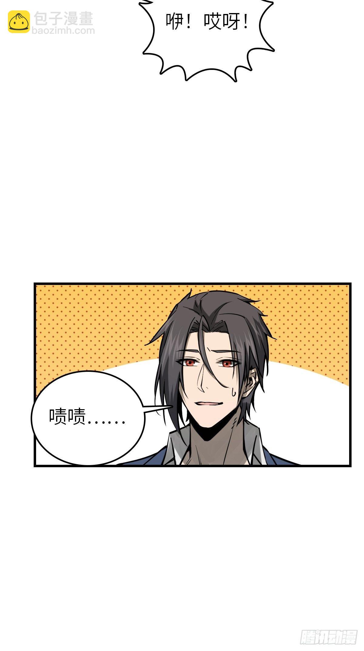 106 吼一嗓子(1/3)-第109话