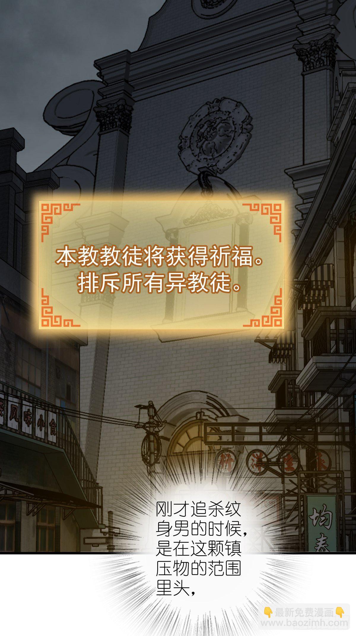 106 吼一嗓子(1/3)-第109话