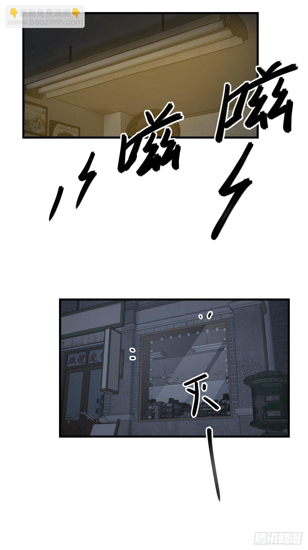 106 吼一嗓子(1/3)-第109话