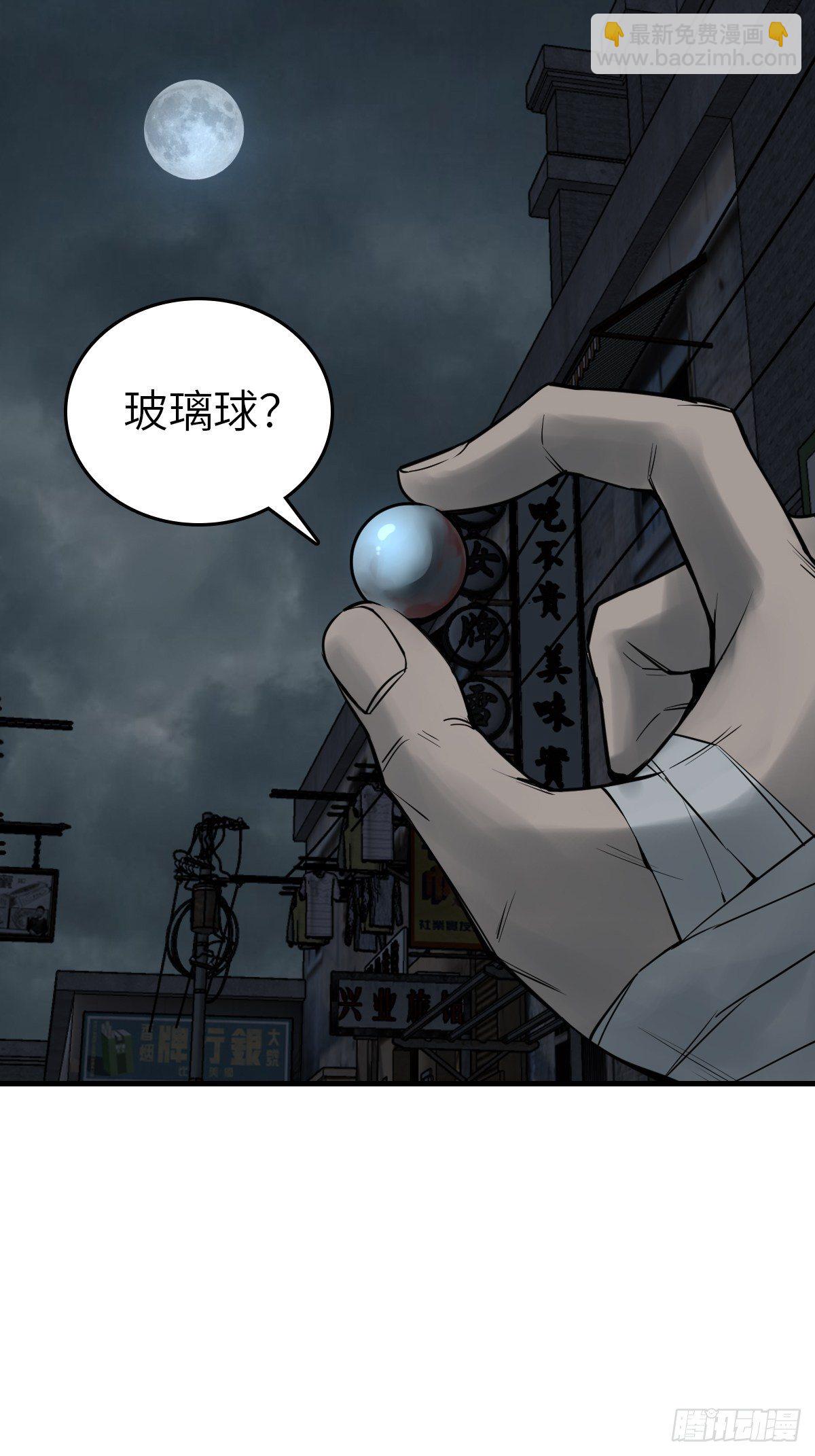 106 吼一嗓子(1/3)-第109话