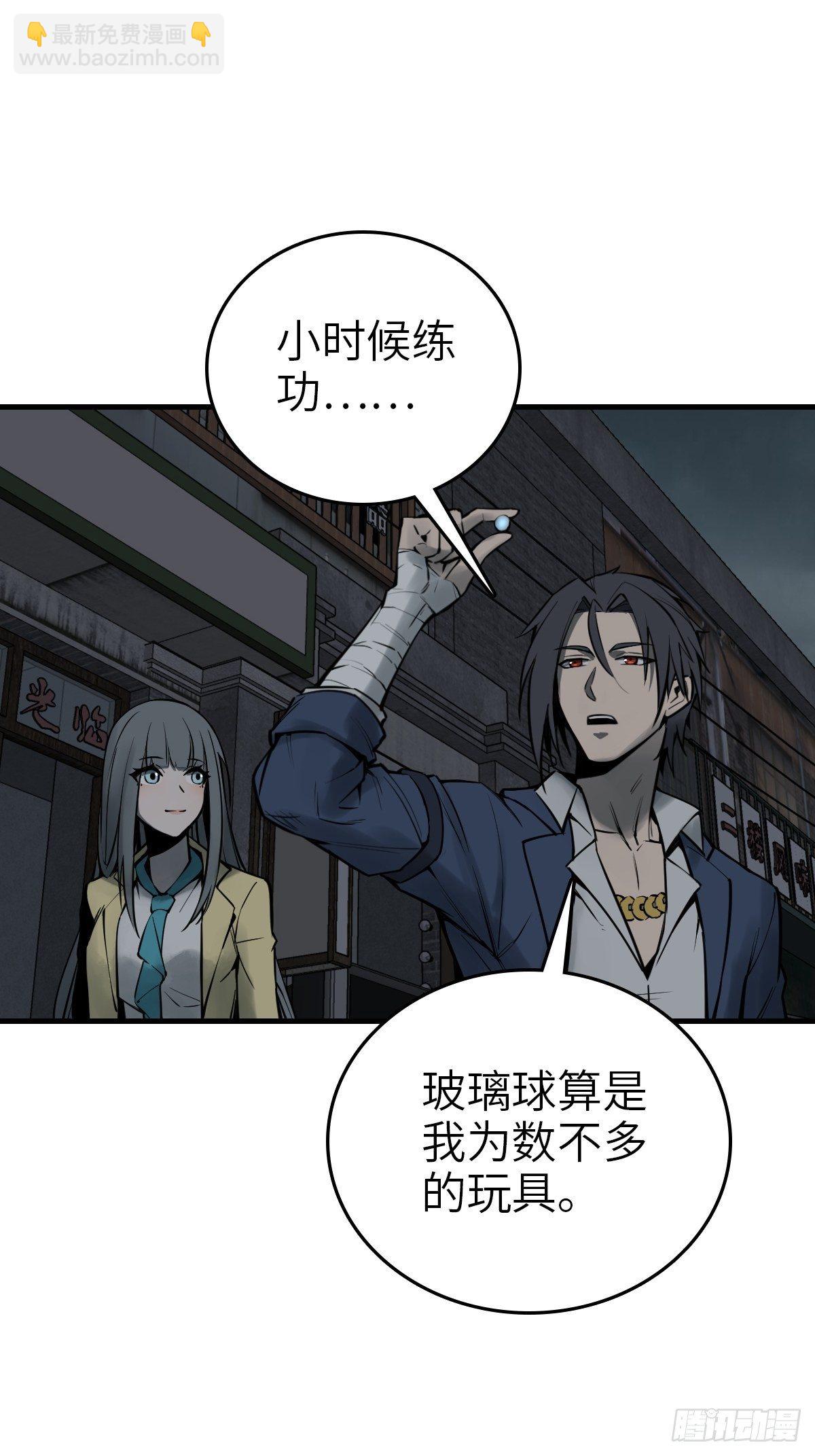 106 吼一嗓子(1/3)-第109话
