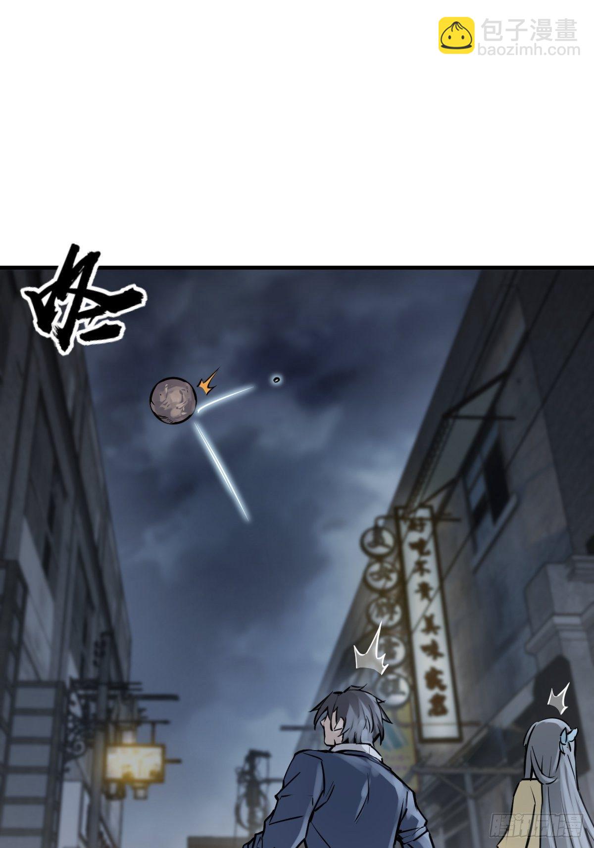 106 吼一嗓子(1/3)-第109话