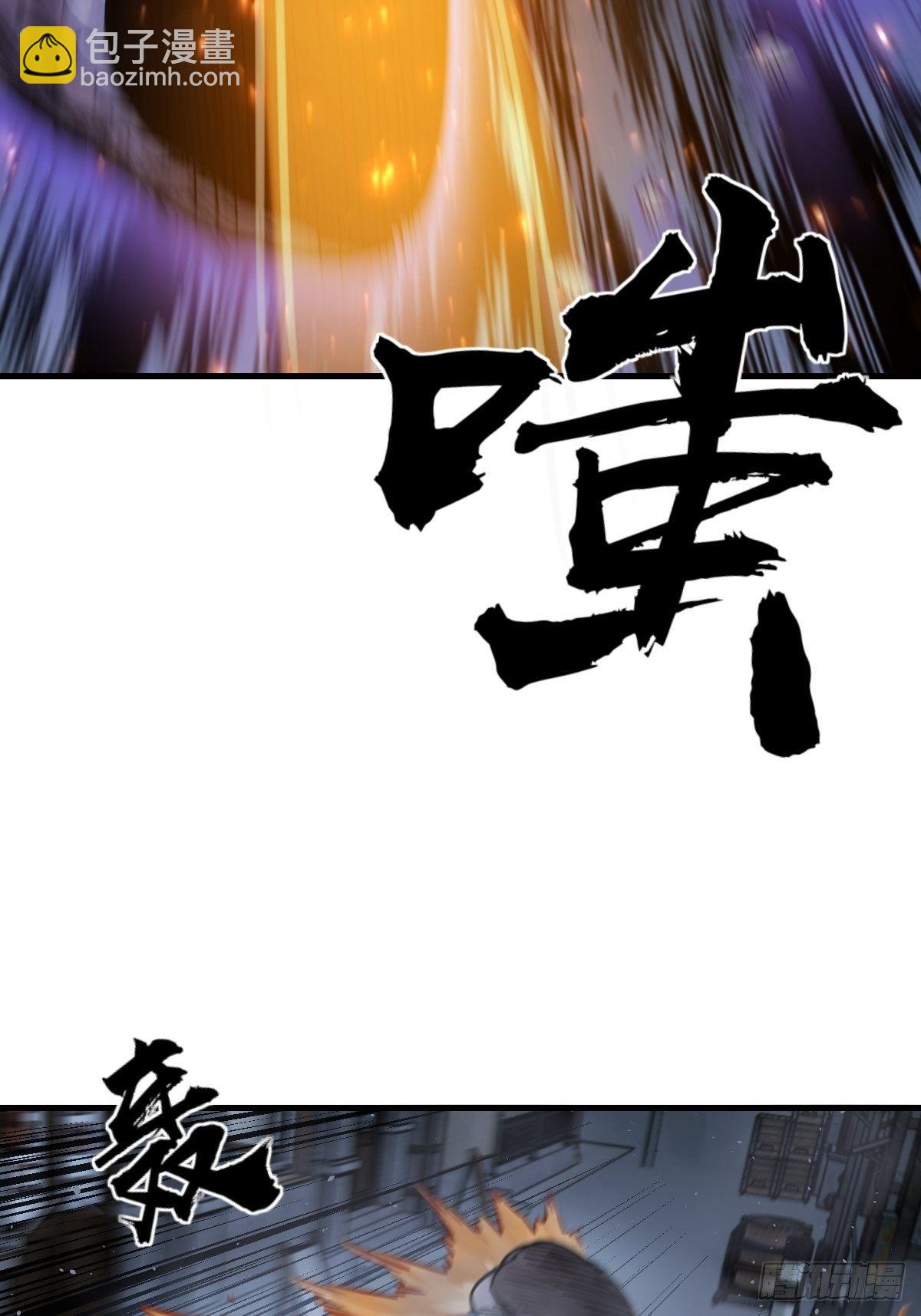 106 吼一嗓子(1/3)-第109话