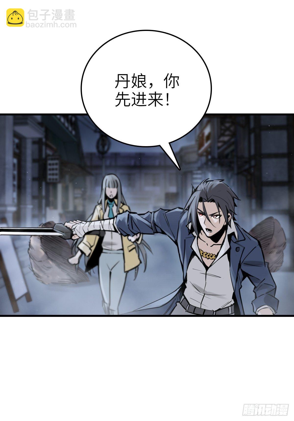 106 吼一嗓子(1/3)-第109话