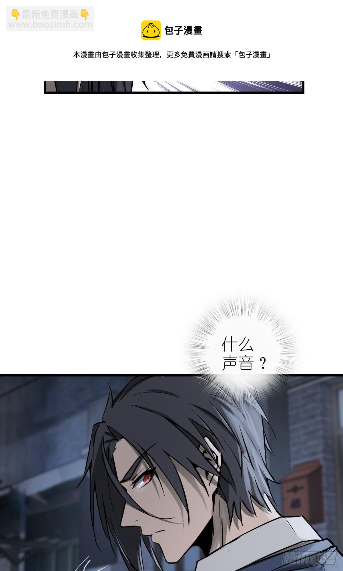106 吼一嗓子(1/3)-第109话