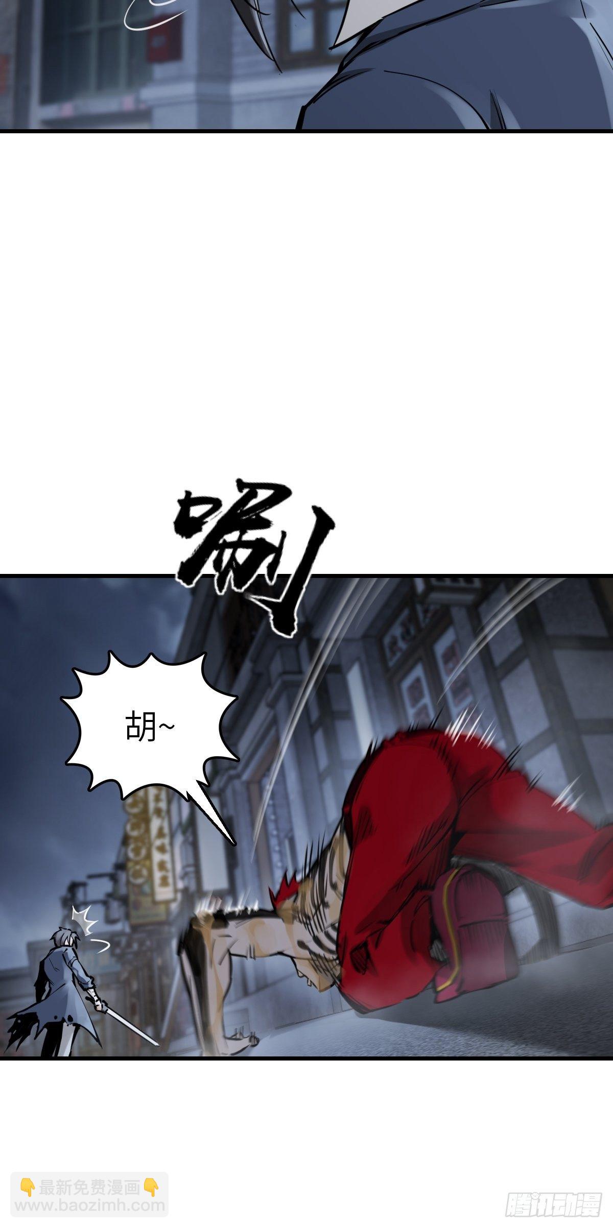 106 吼一嗓子(1/3)-第109话