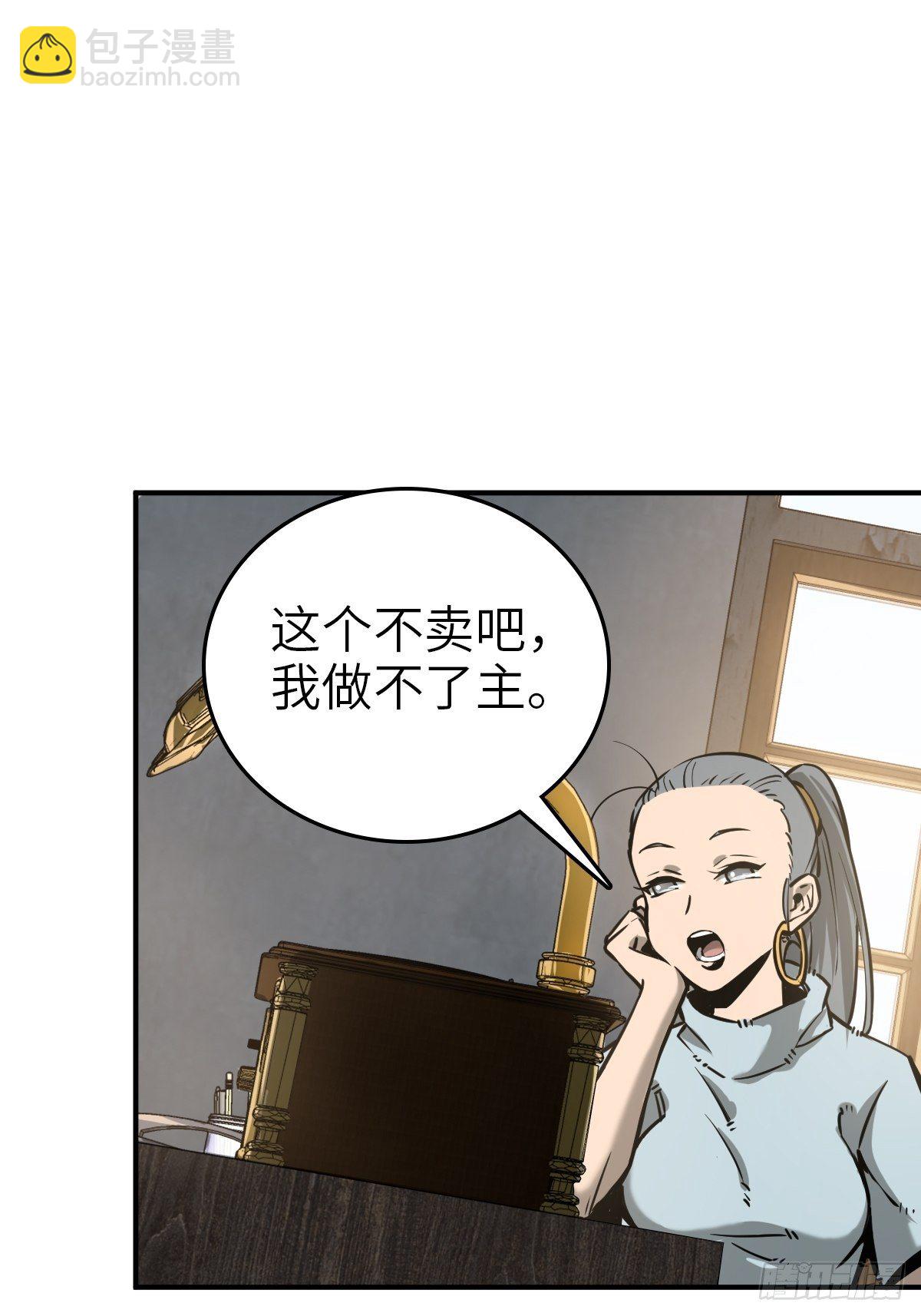 108 门卫李阎(1/3)-第111话
