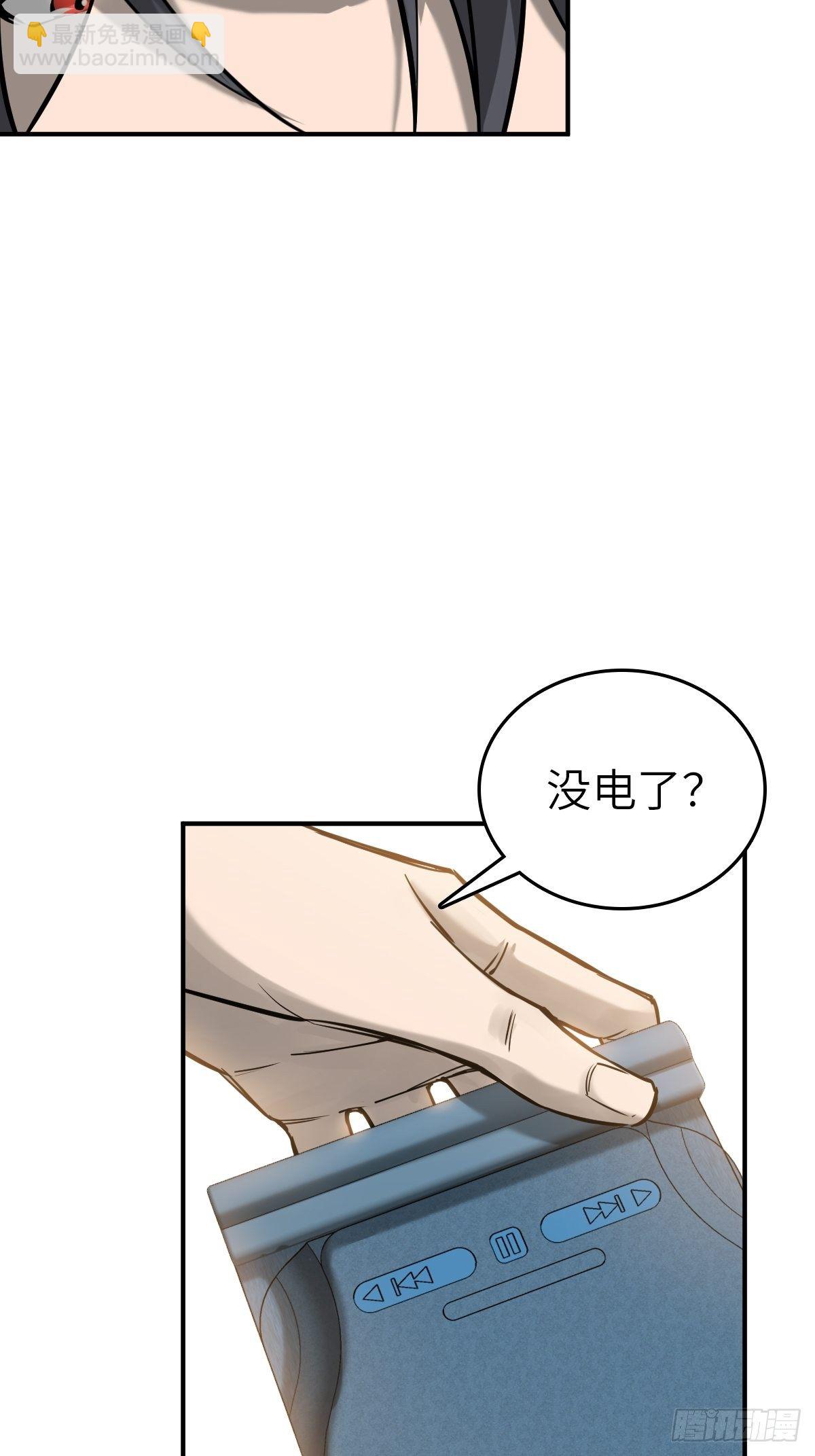 108 门卫李阎(1/3)-第111话