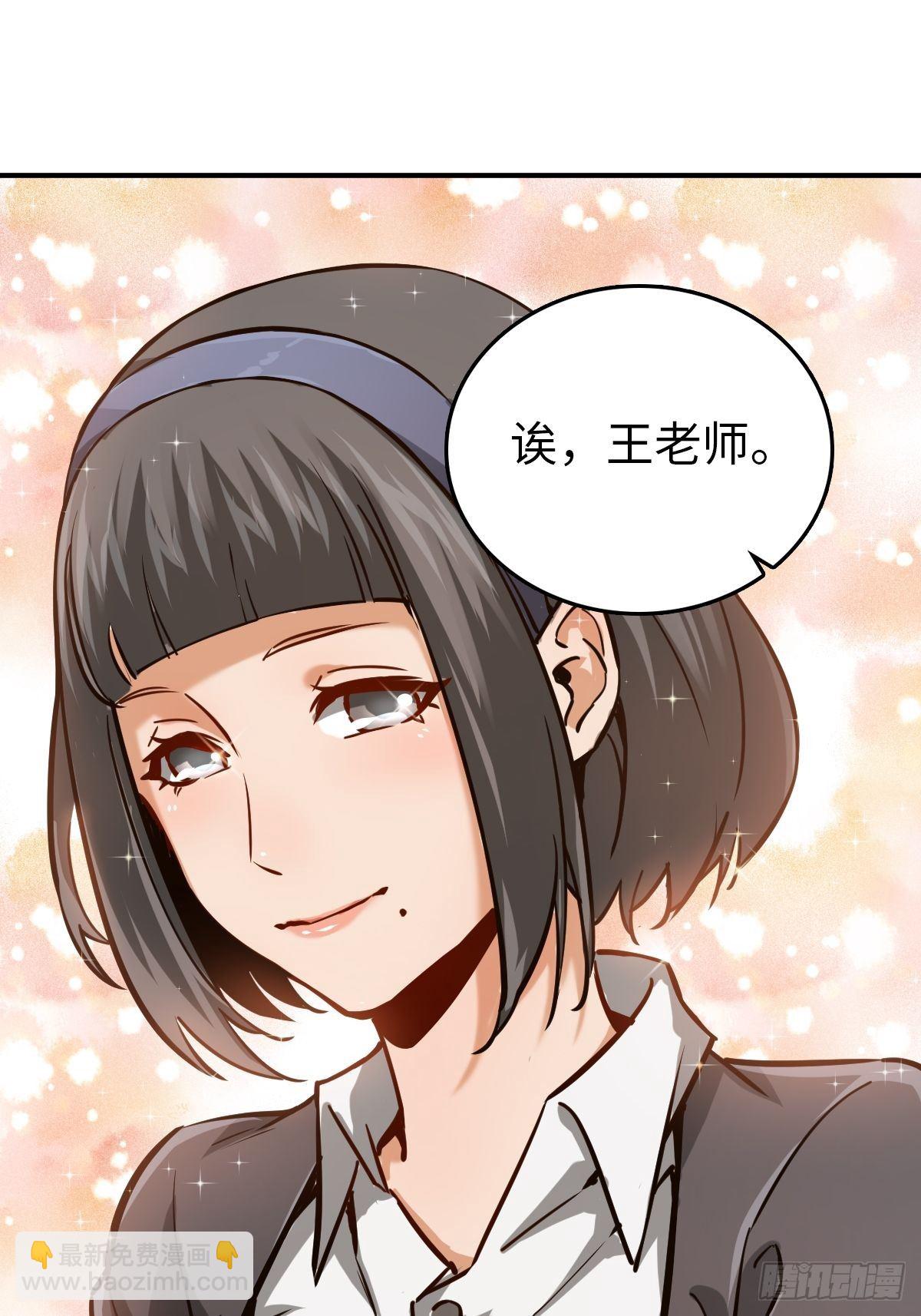 108 门卫李阎(1/3)-第111话