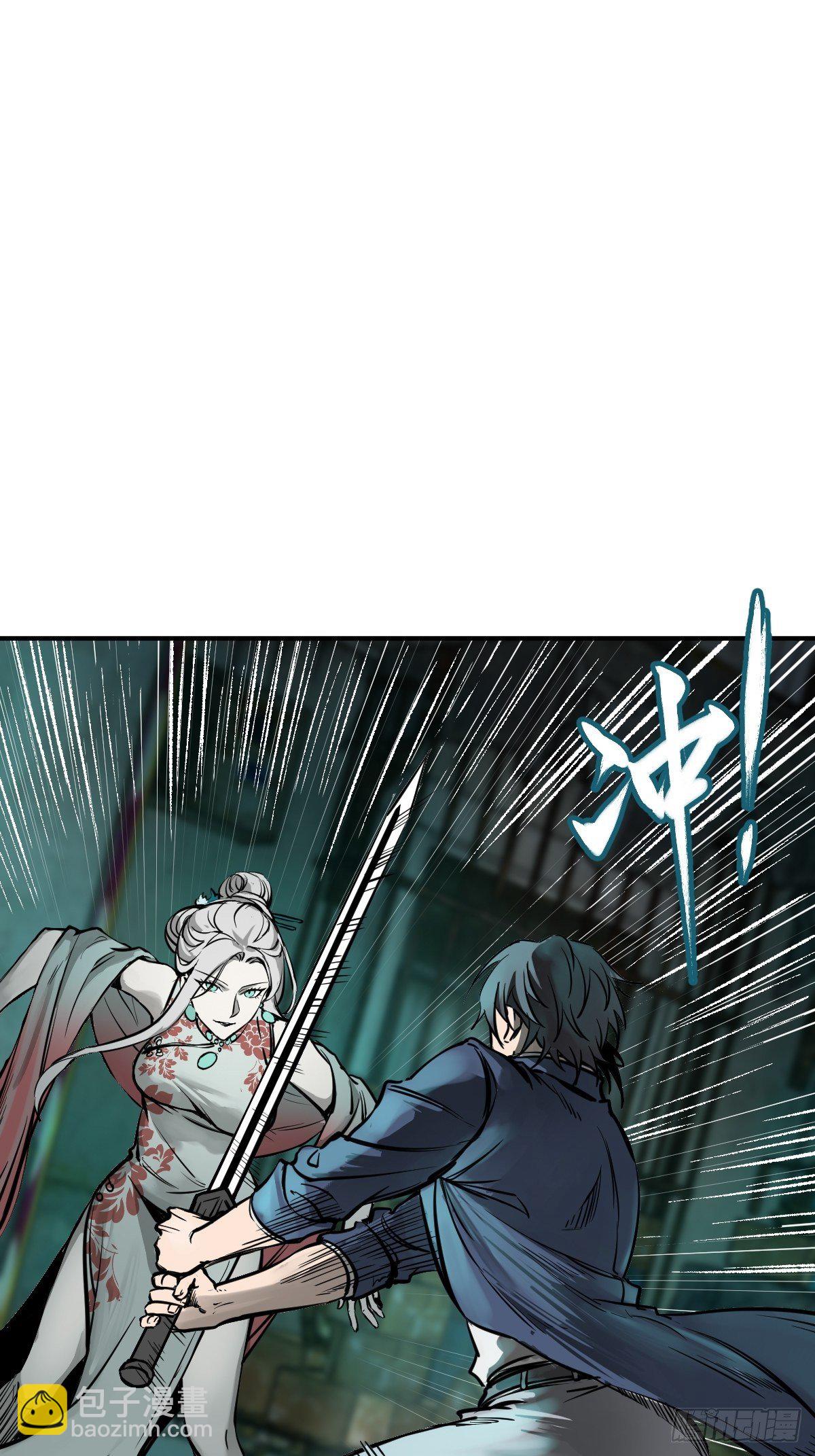 110 毕方与菜市口(1/2)-第113话