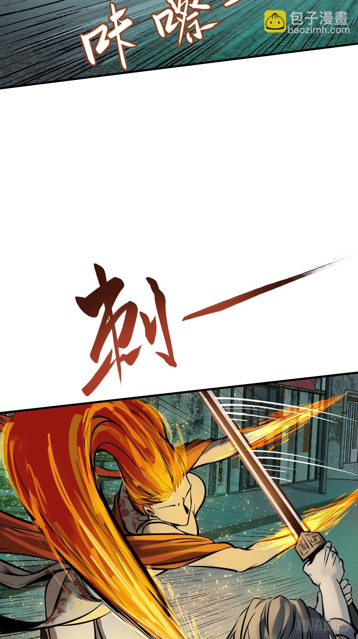 110 毕方与菜市口(1/2)-第113话