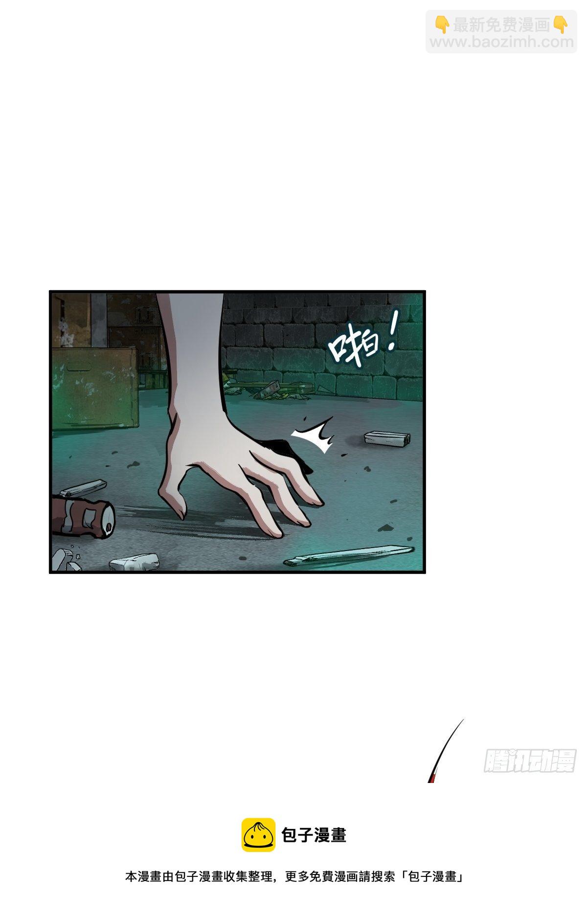 110 毕方与菜市口(1/2)-第113话