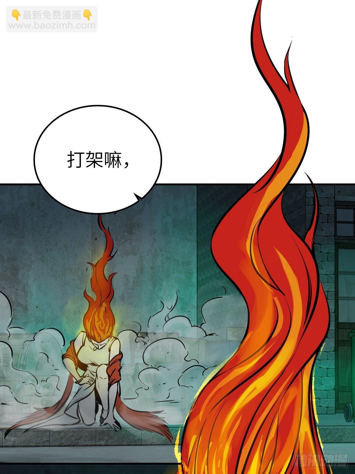 110 毕方与菜市口(1/2)-第113话