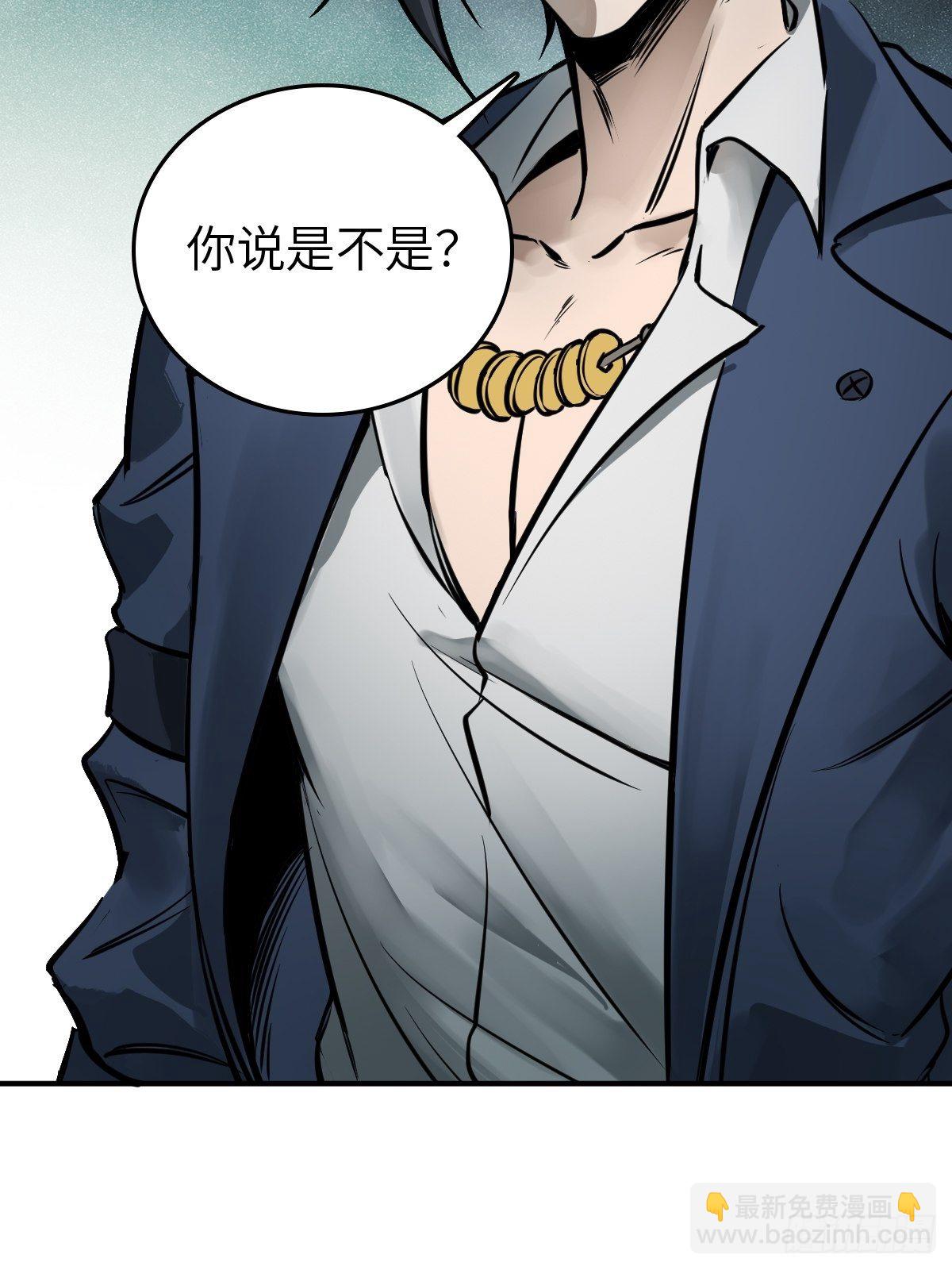 110 毕方与菜市口(1/2)-第113话