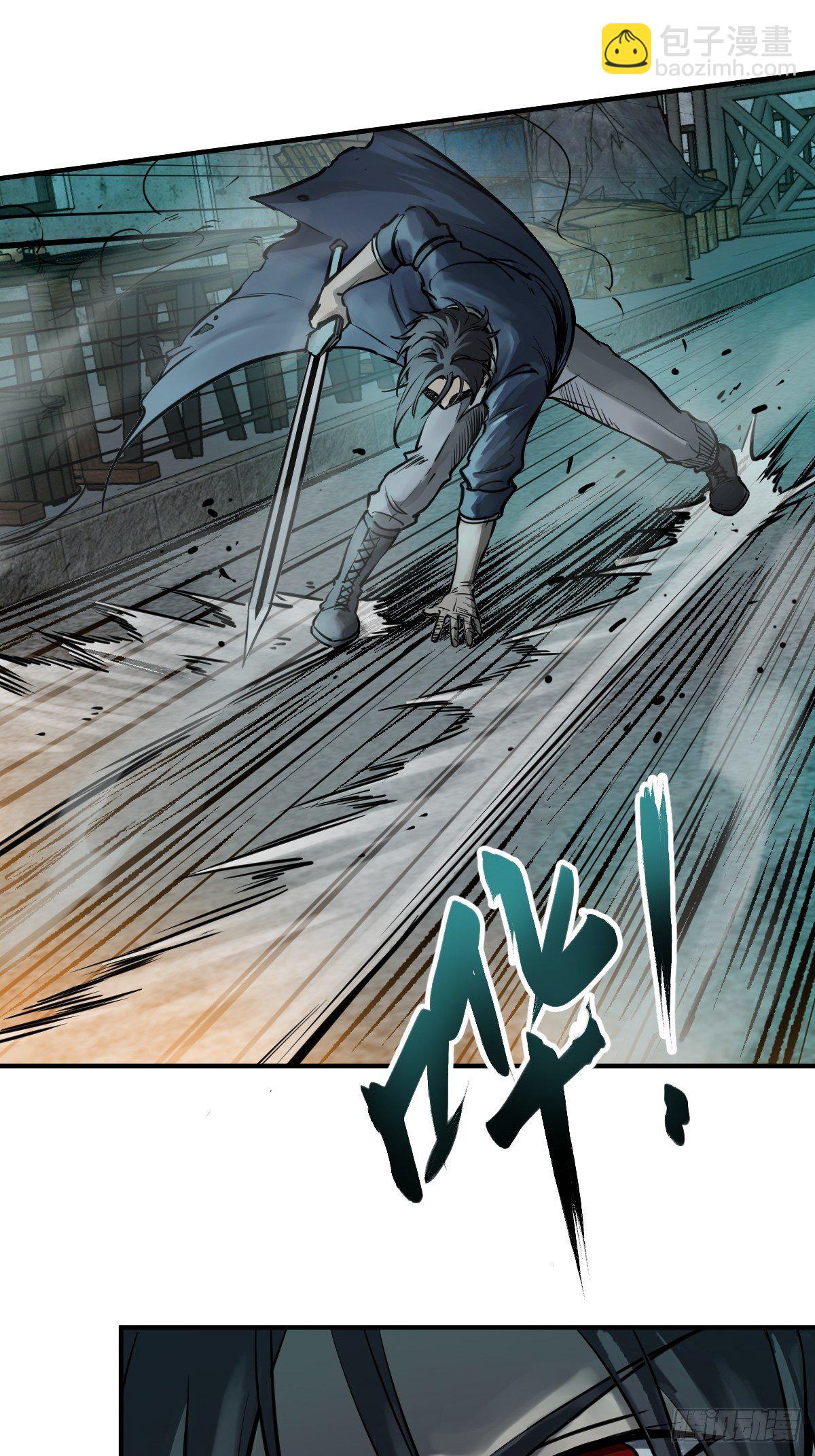 110 毕方与菜市口(1/2)-第113话