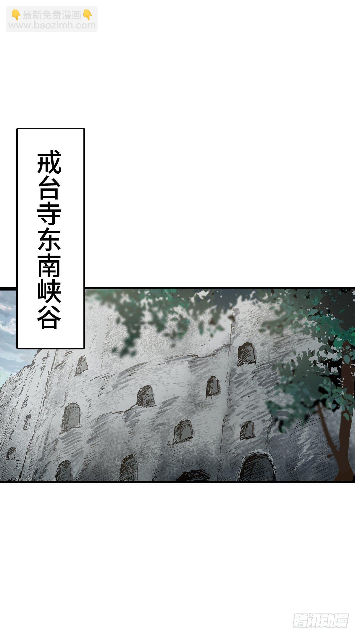 112 酱菜厂(1/2)-第115话