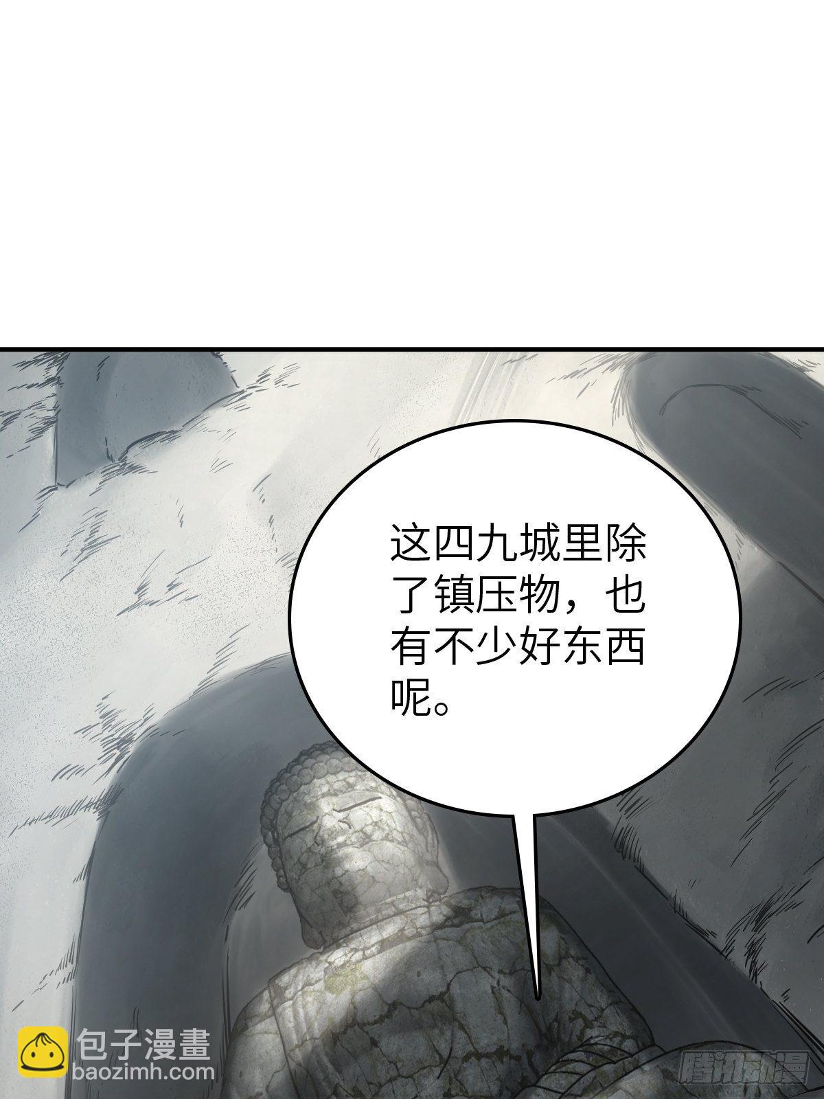 112 酱菜厂(1/2)-第115话